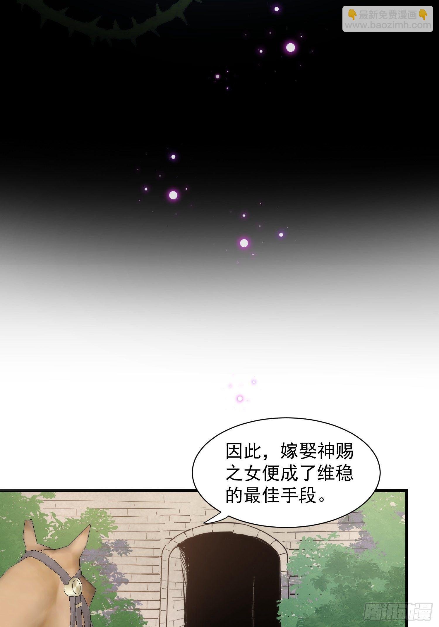 第15话 威胁