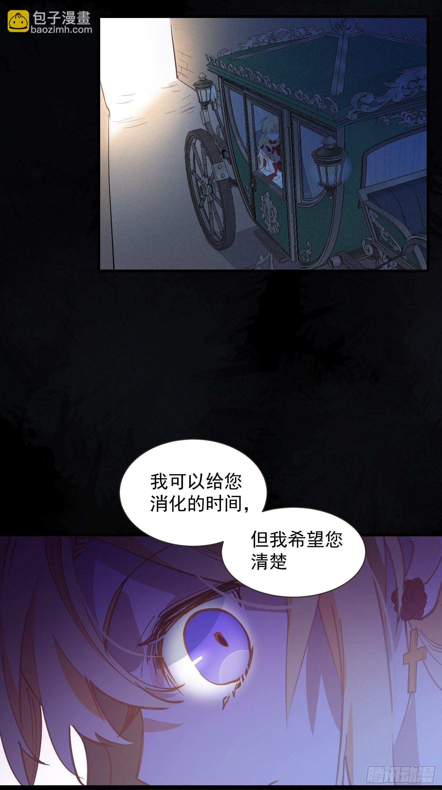 第15话 威胁