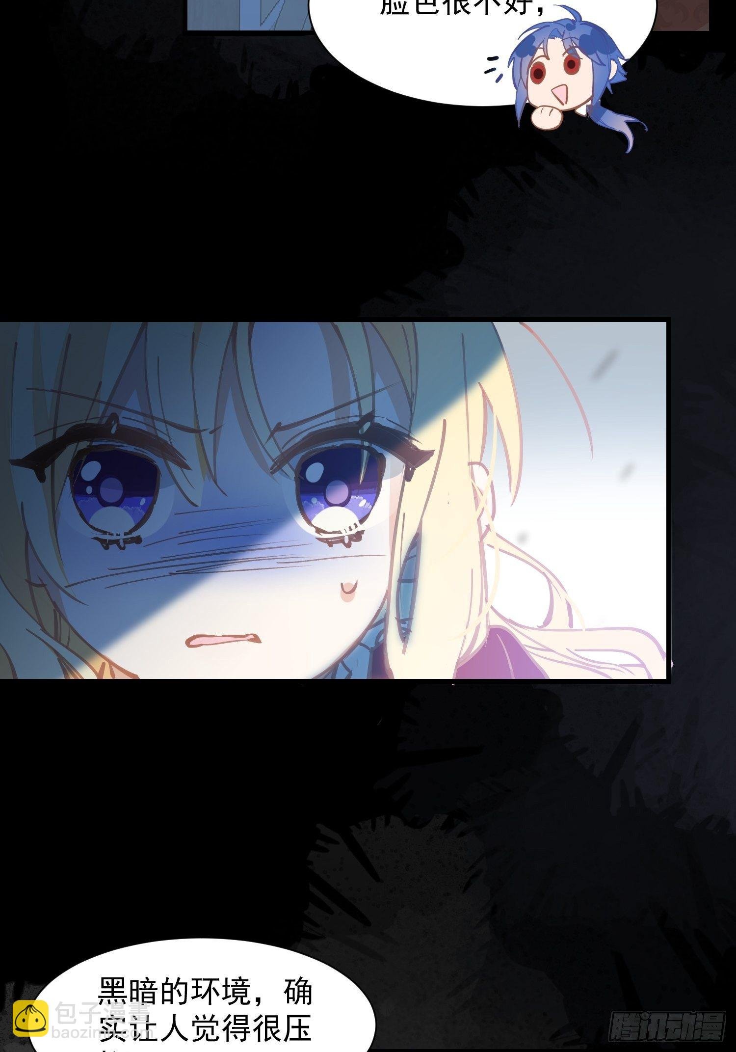 第15话 威胁