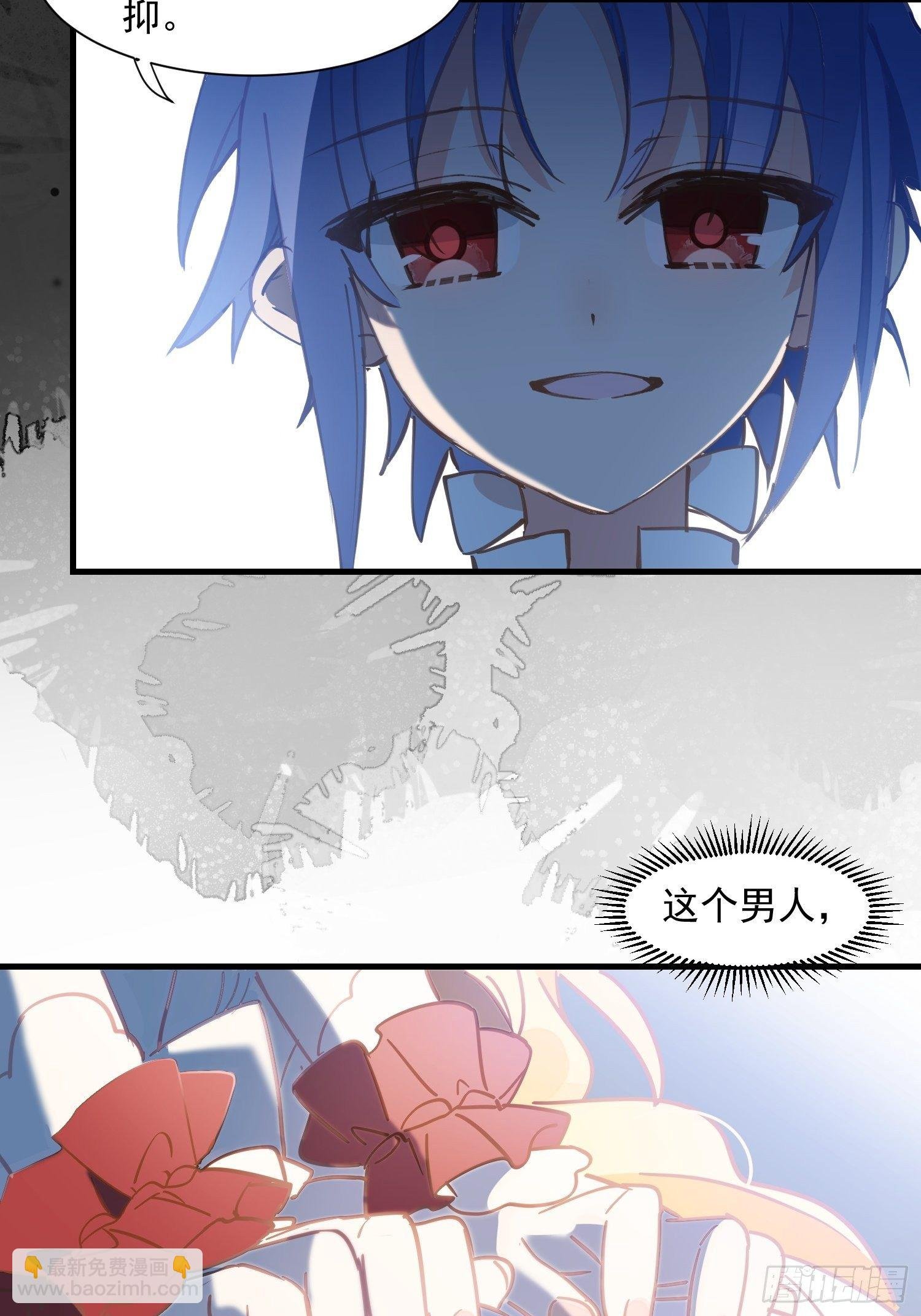 第15话 威胁