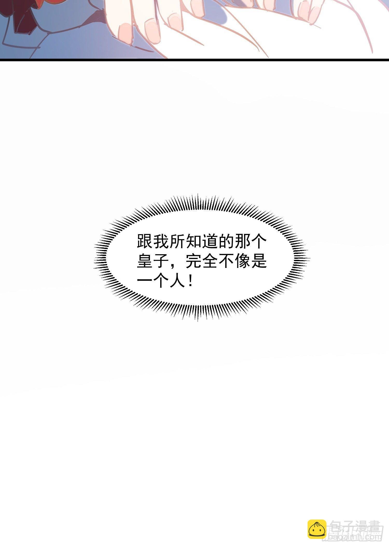 第15话 威胁