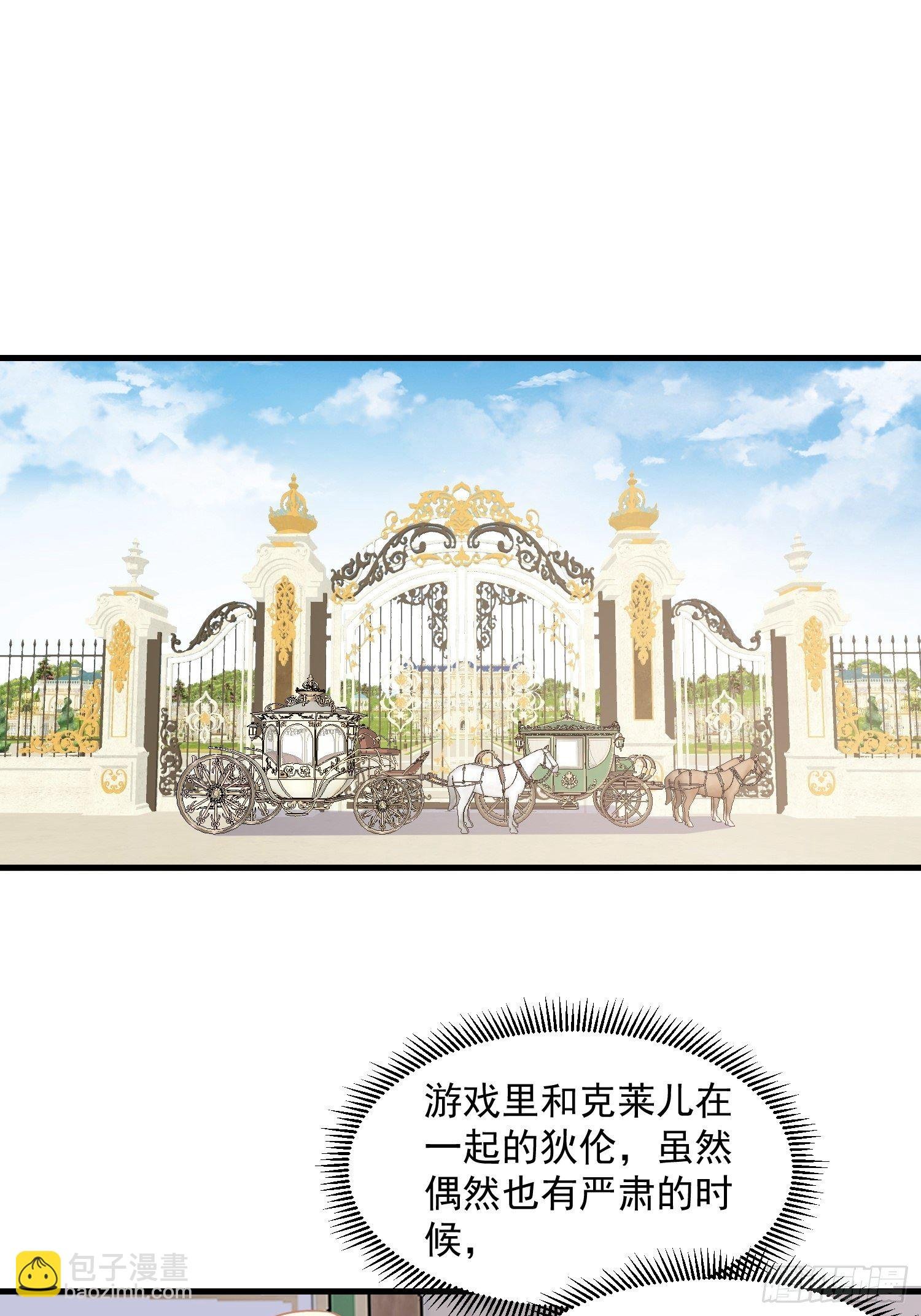 第15话 威胁