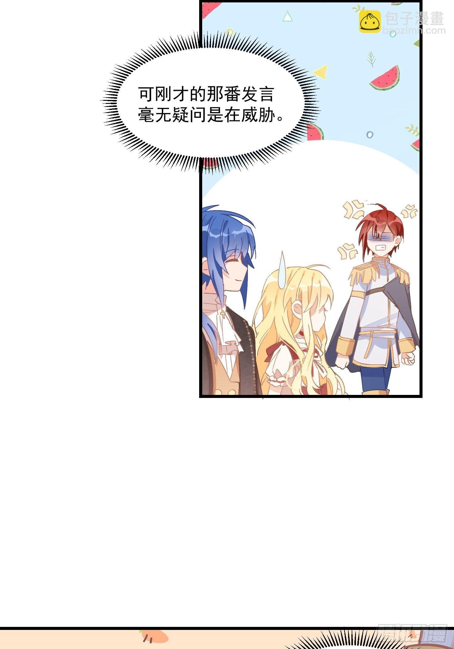 第15话 威胁