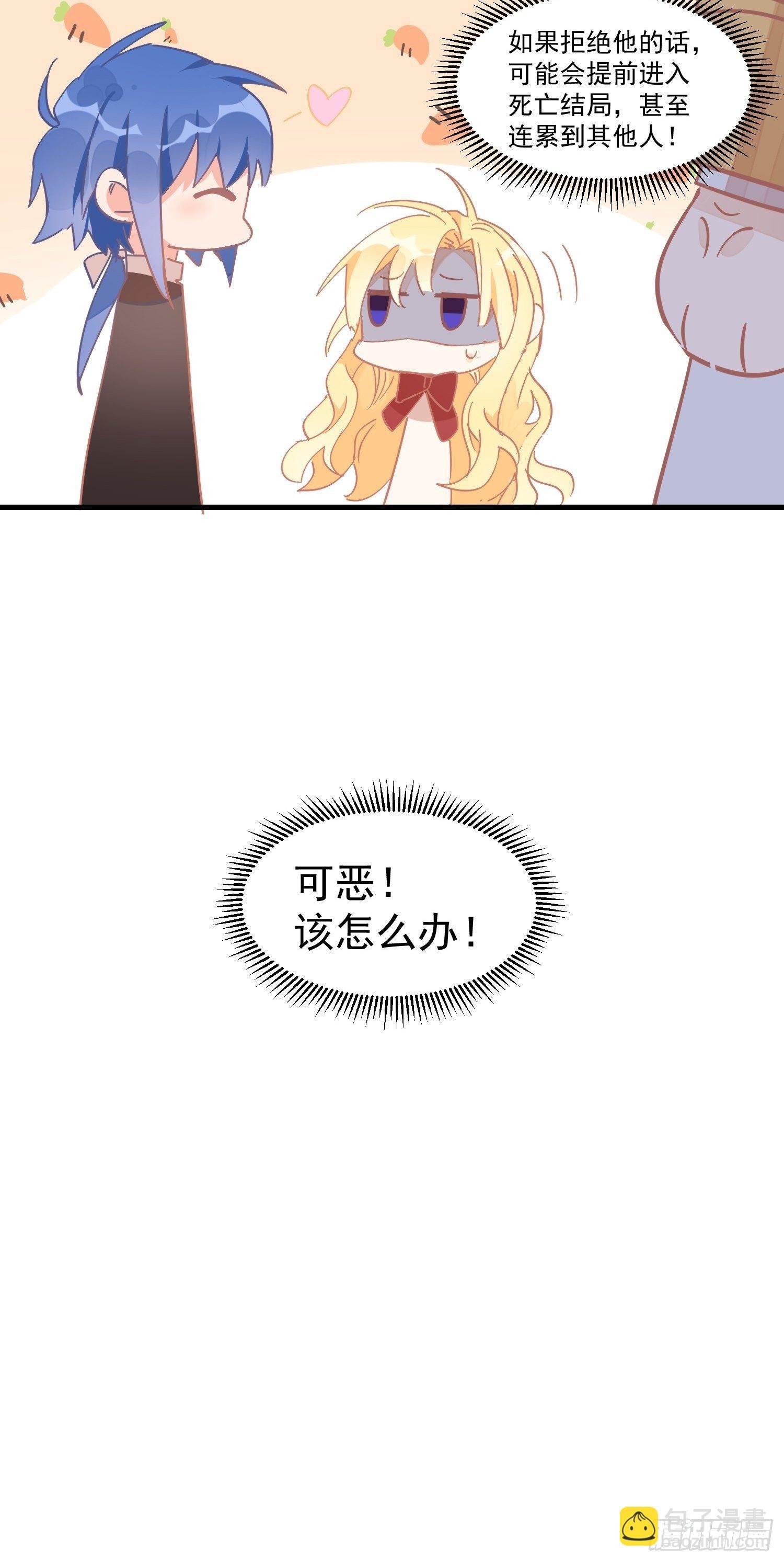 第15话 威胁