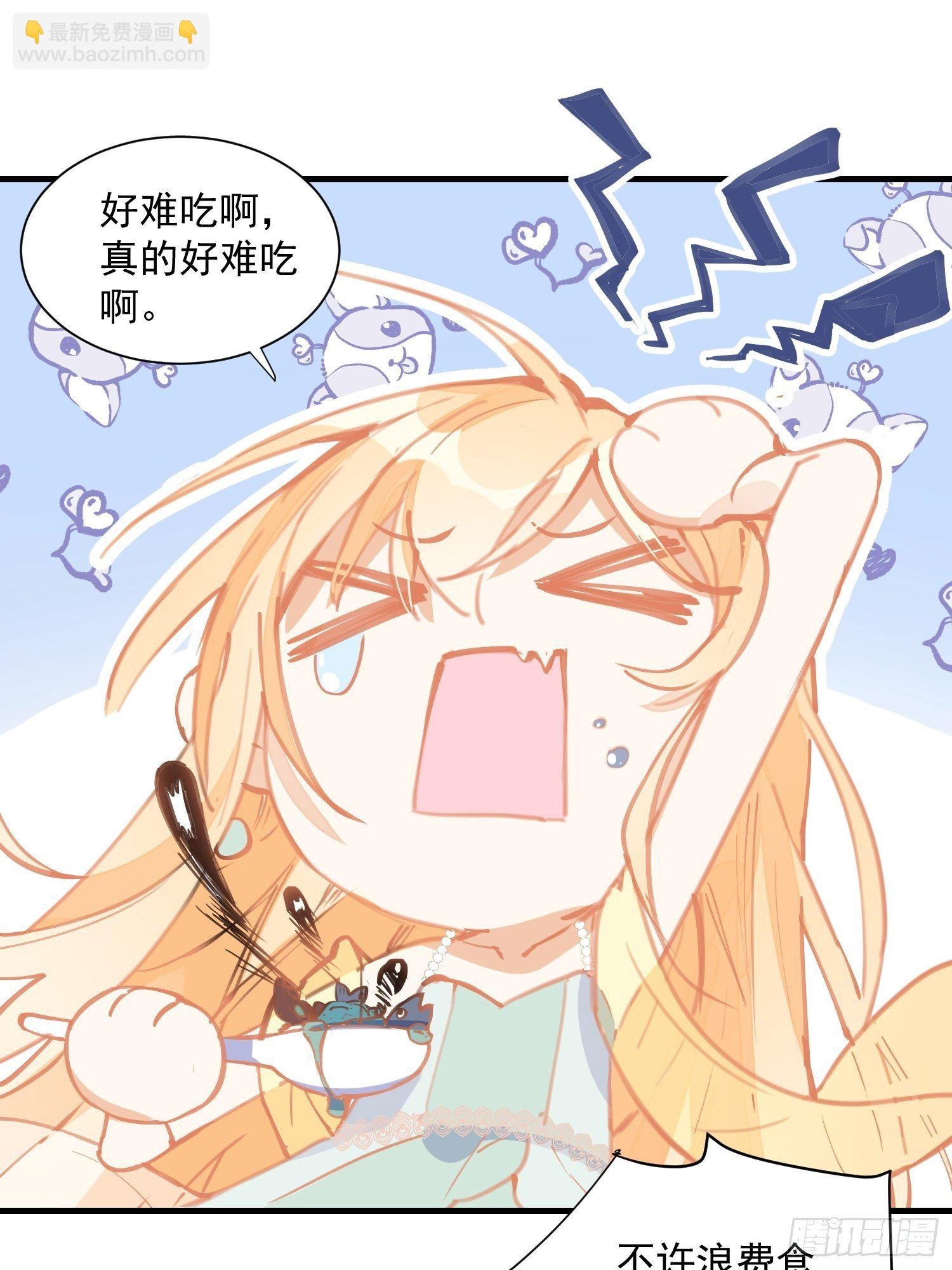 第16话 快扣他头上！