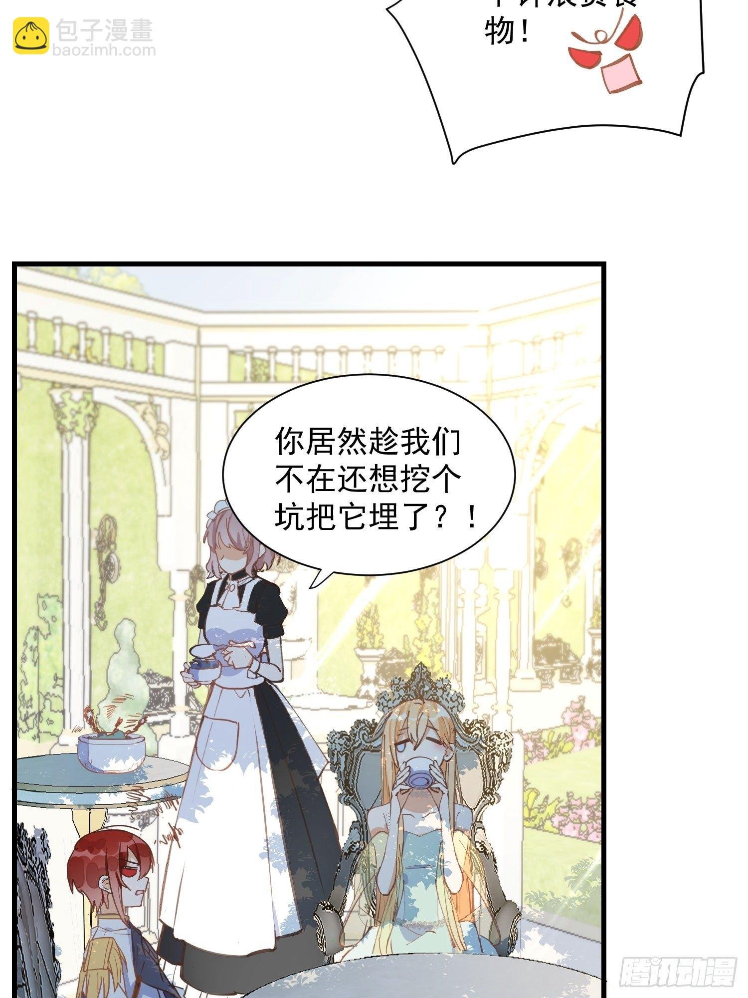 第16话 快扣他头上！