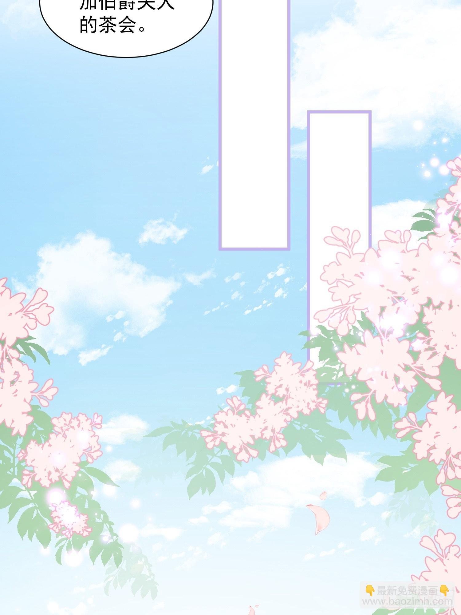 第16话 快扣他头上！