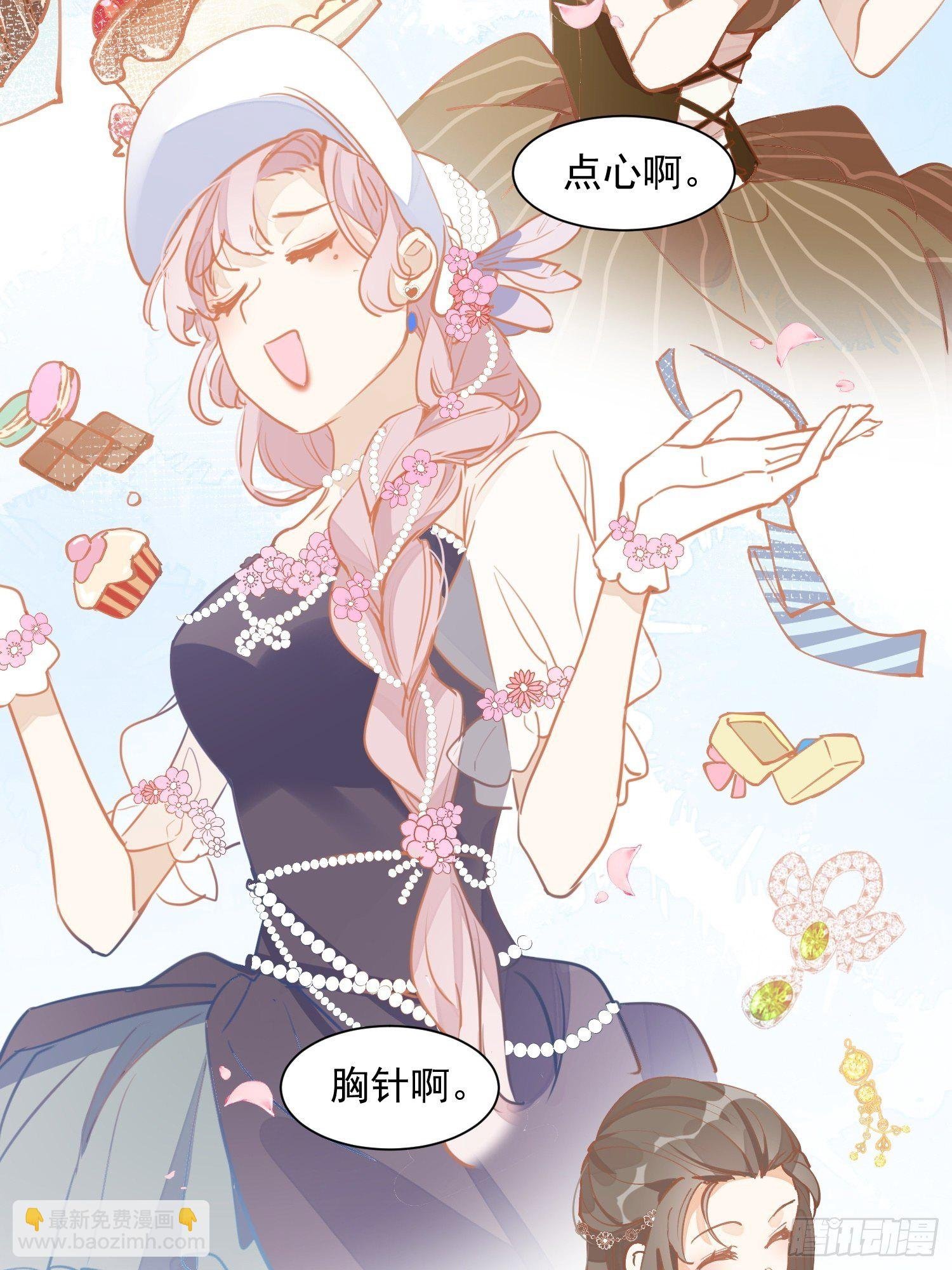 第16话 快扣他头上！