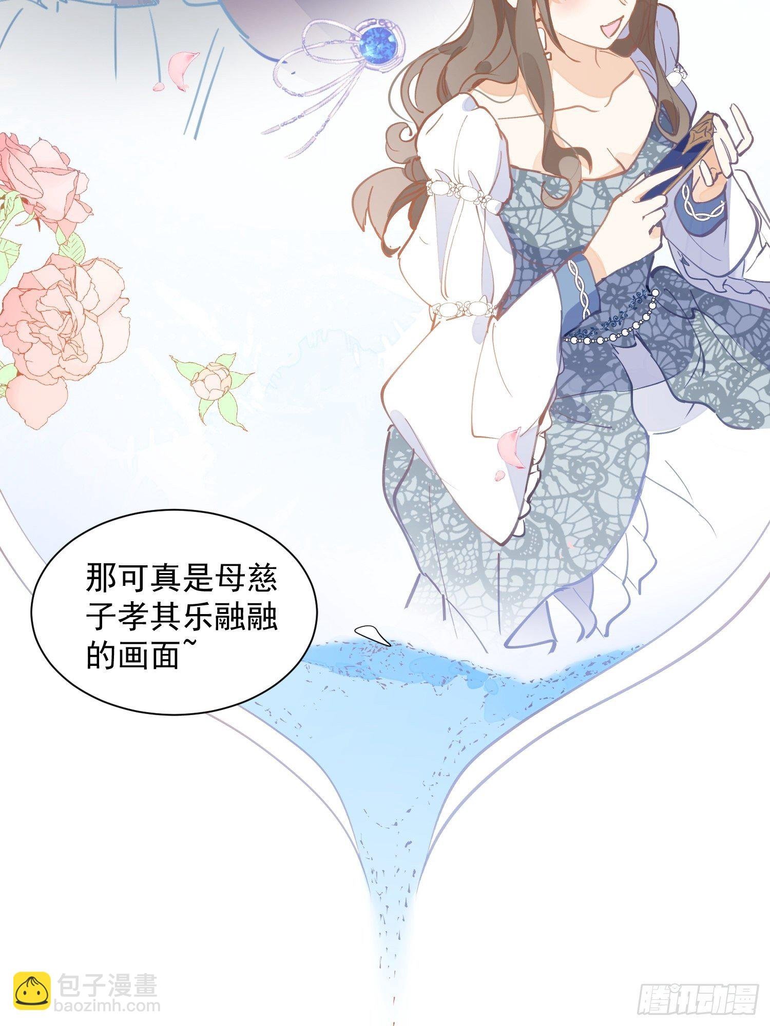 第16话 快扣他头上！