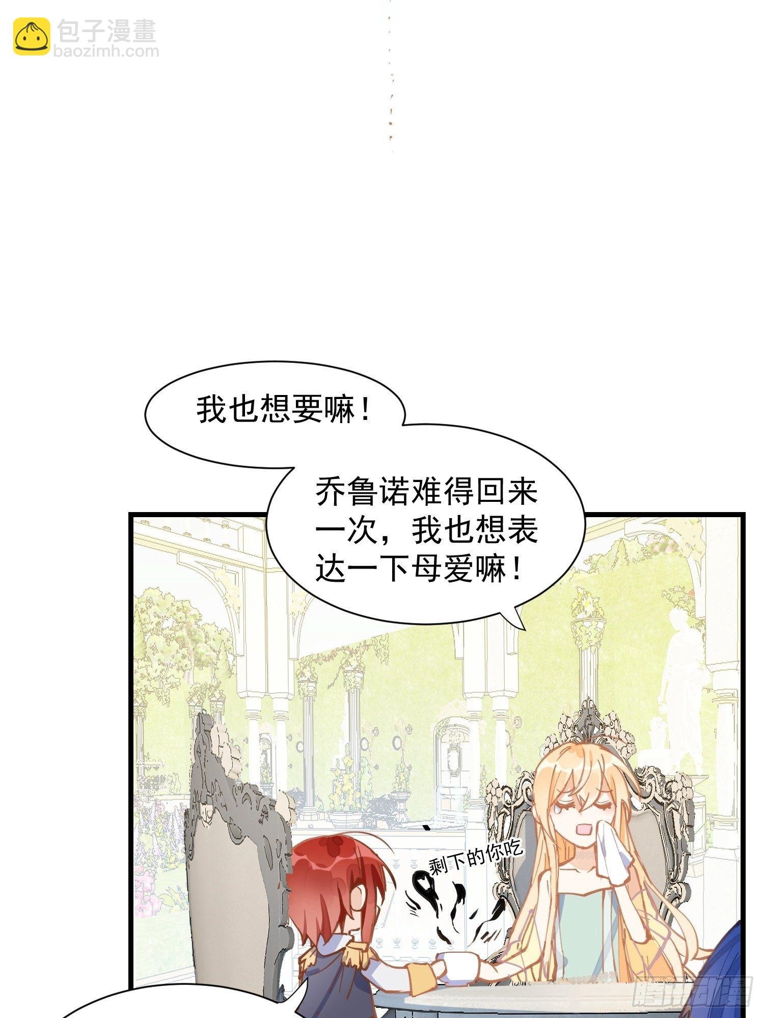 第16话 快扣他头上！