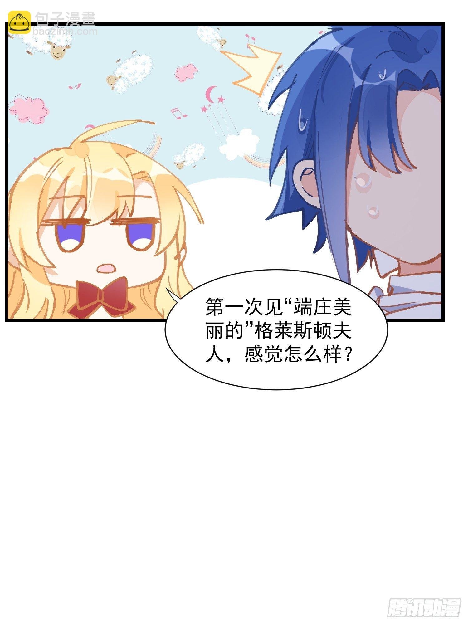 第16话 快扣他头上！
