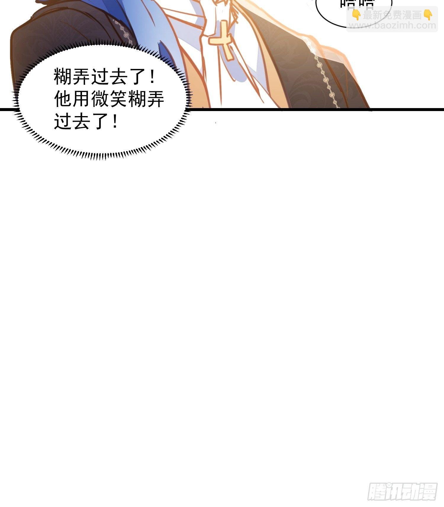 第16话 快扣他头上！