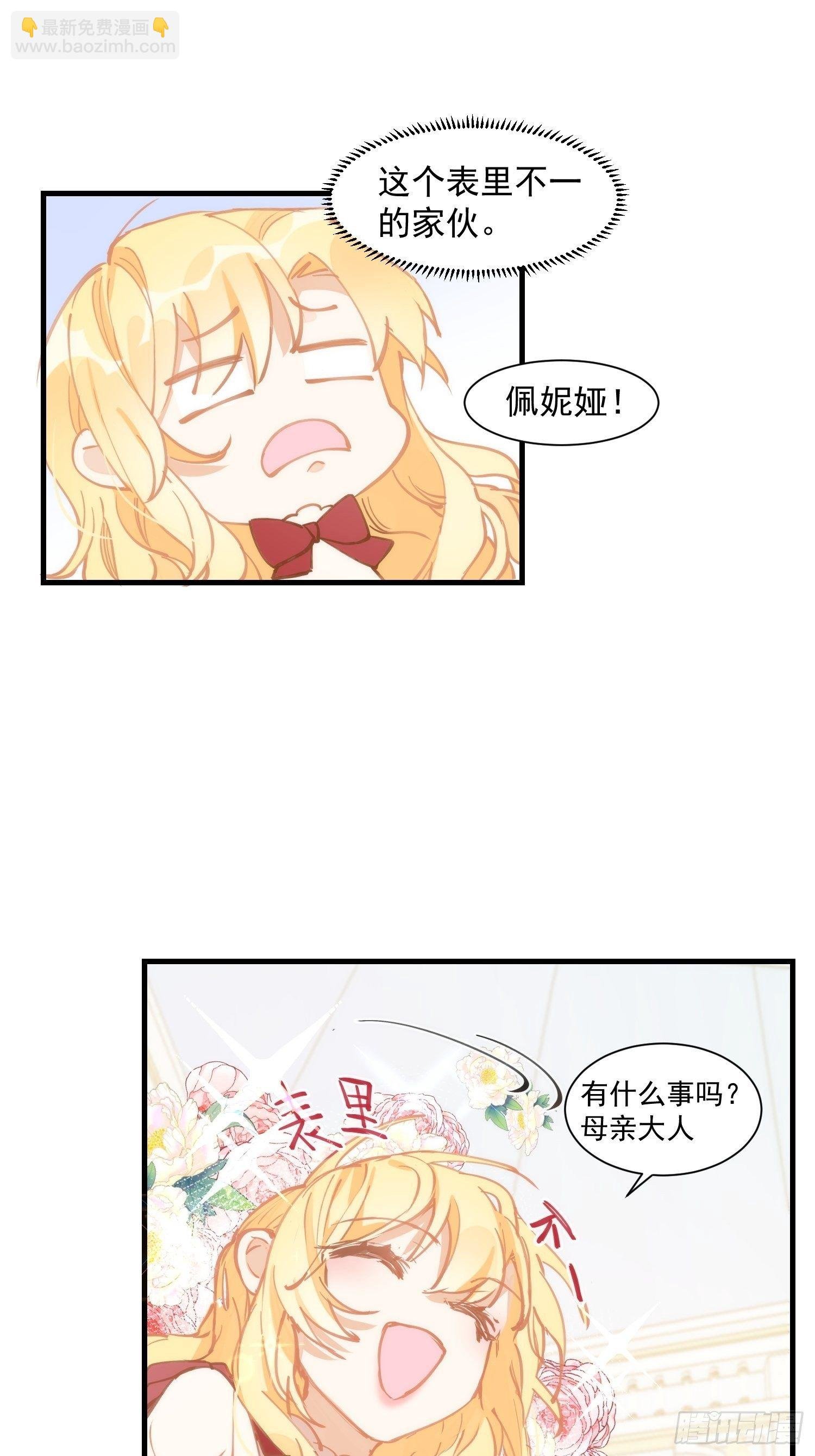 第16话 快扣他头上！
