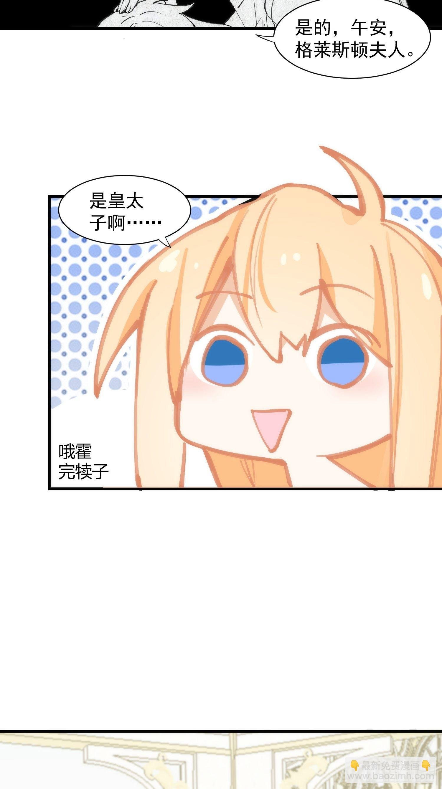 第16话 快扣他头上！