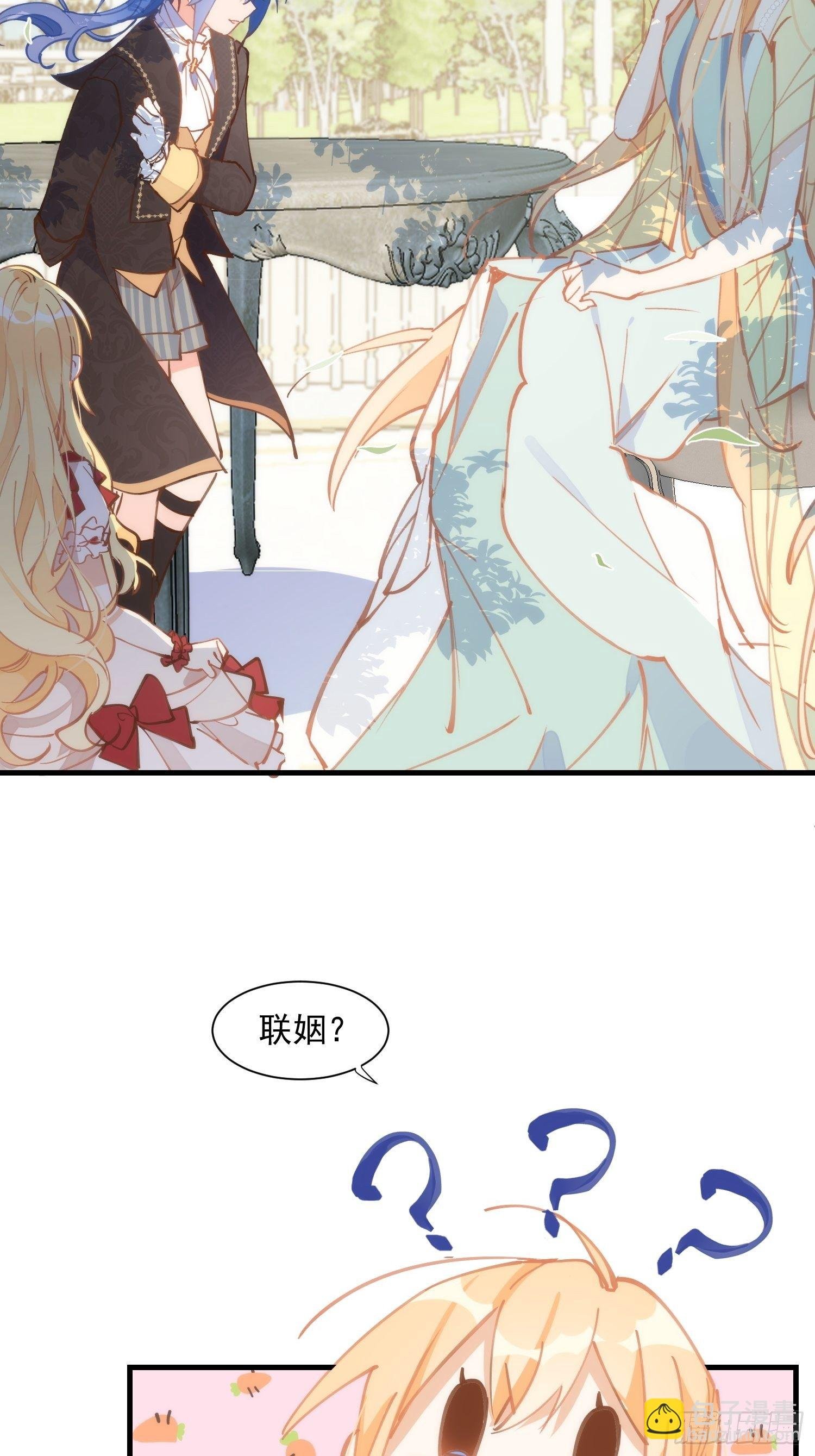 第16话 快扣他头上！