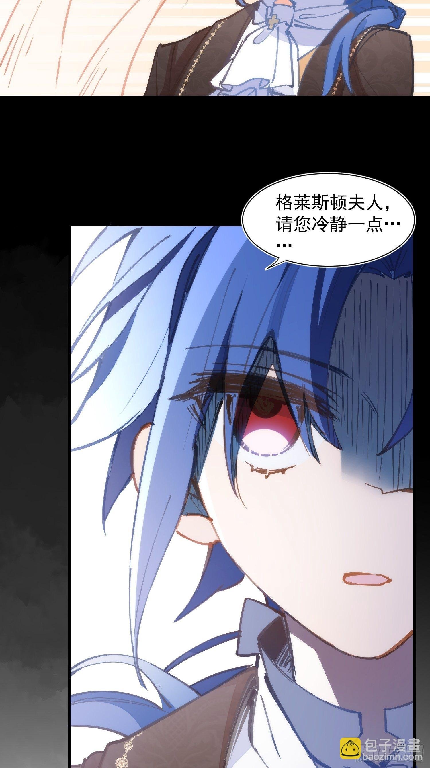 第16话 快扣他头上！