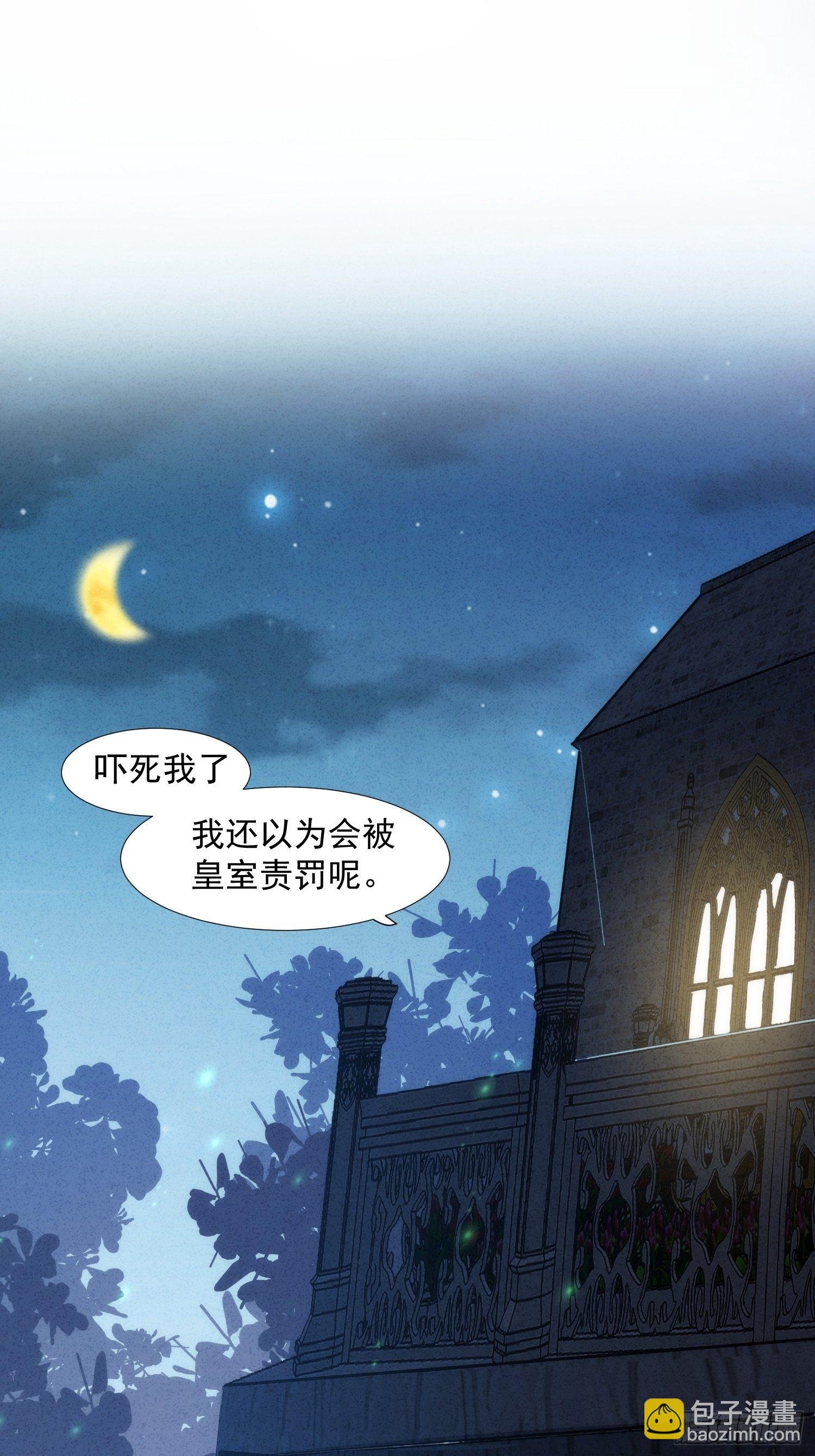 第17话 诅咒