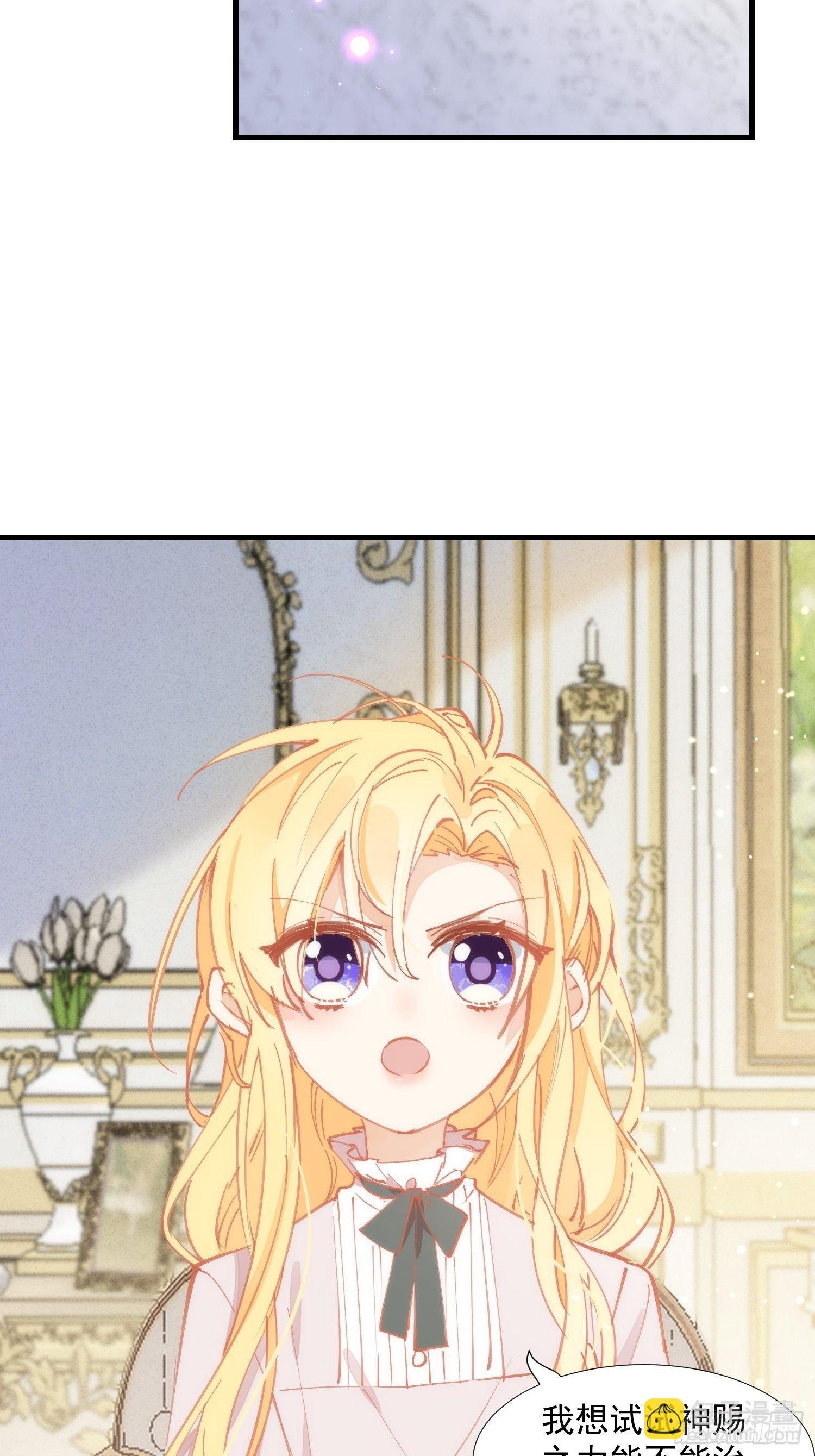 第17话 诅咒