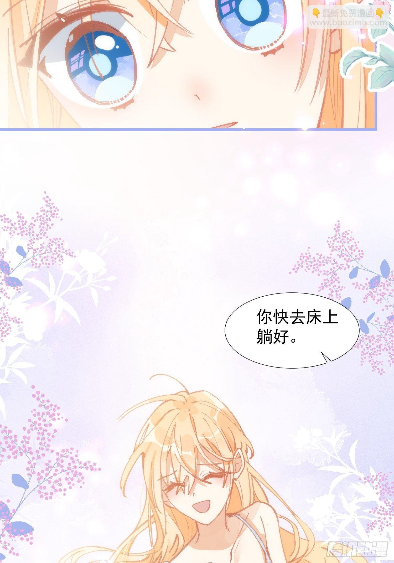 第17话 诅咒