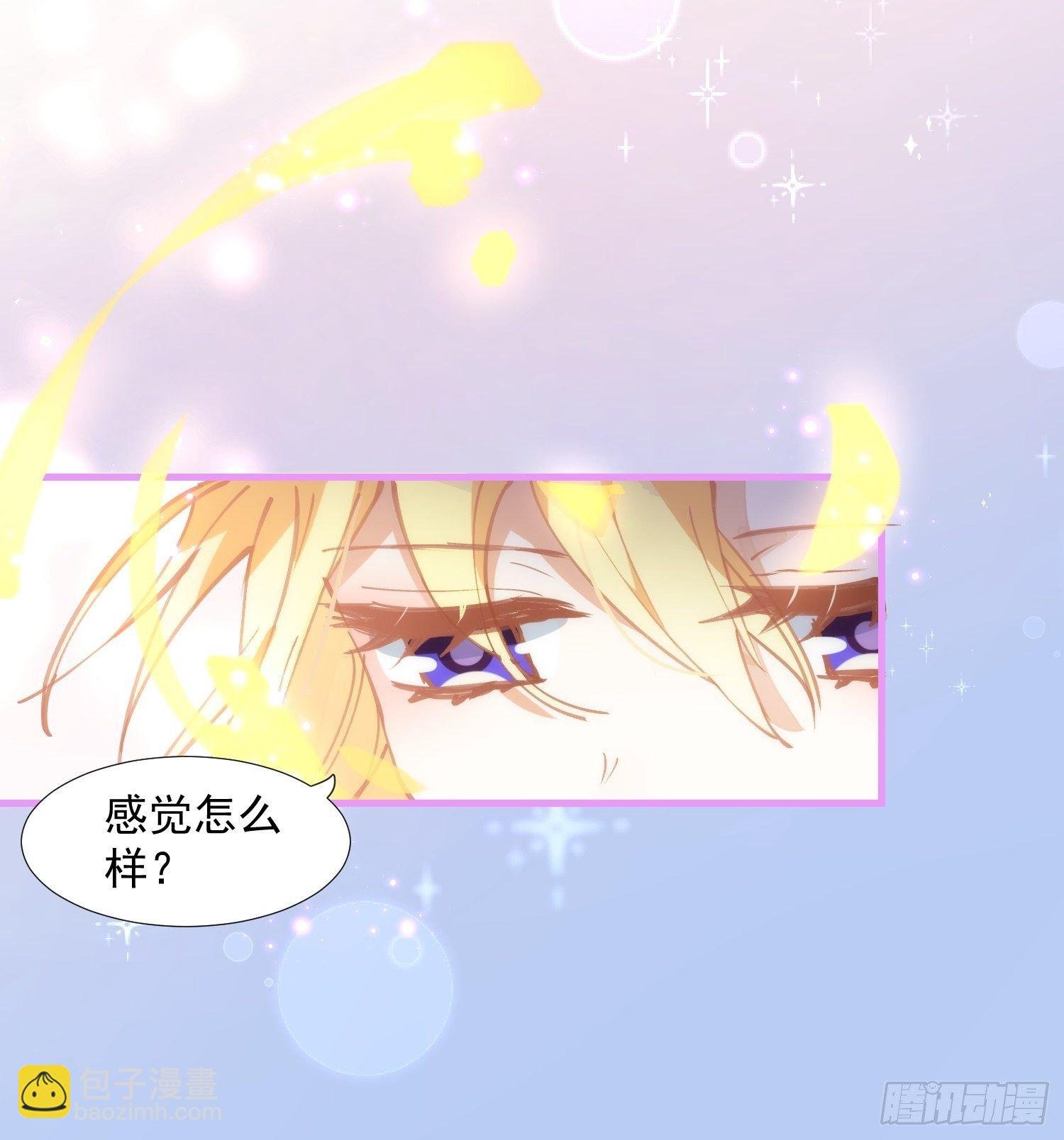 第17话 诅咒