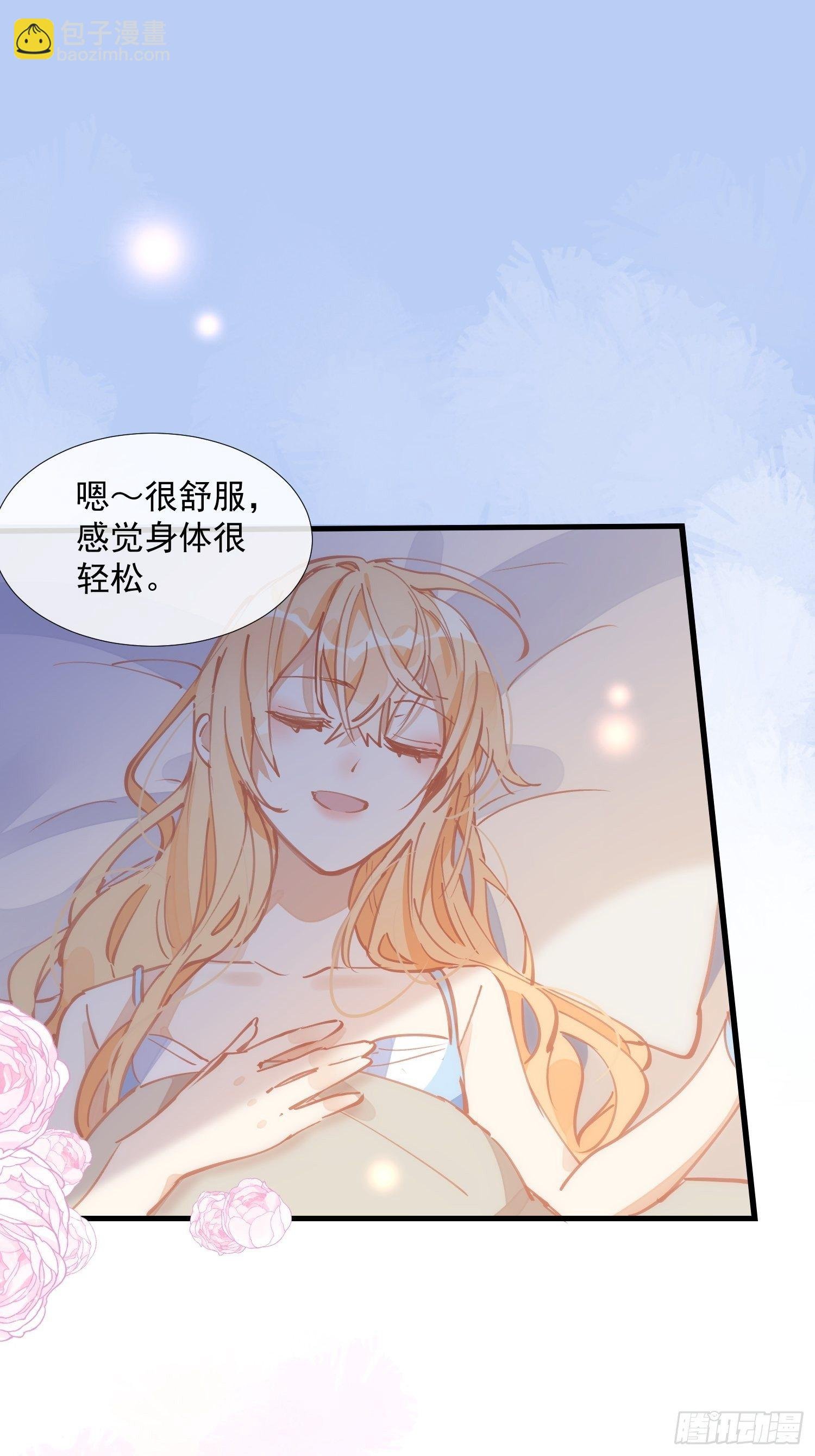 第17话 诅咒