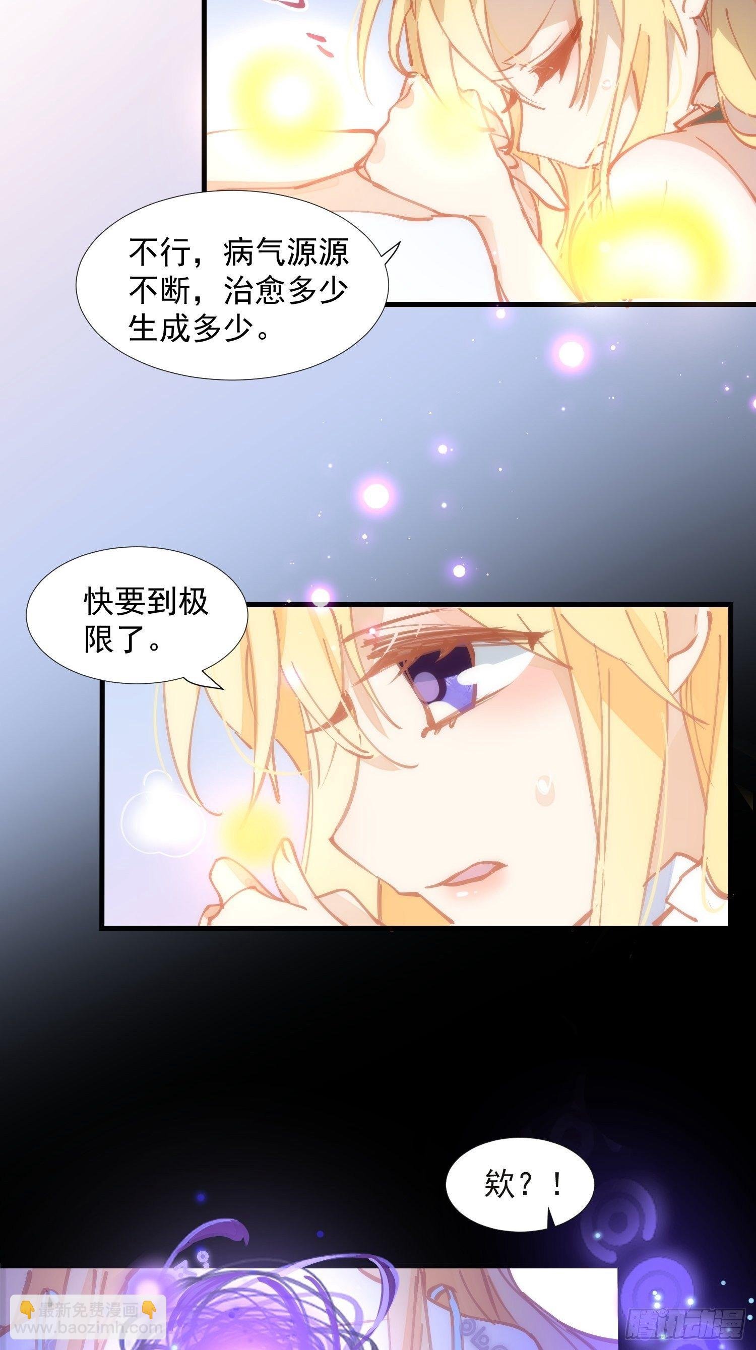 第17话 诅咒