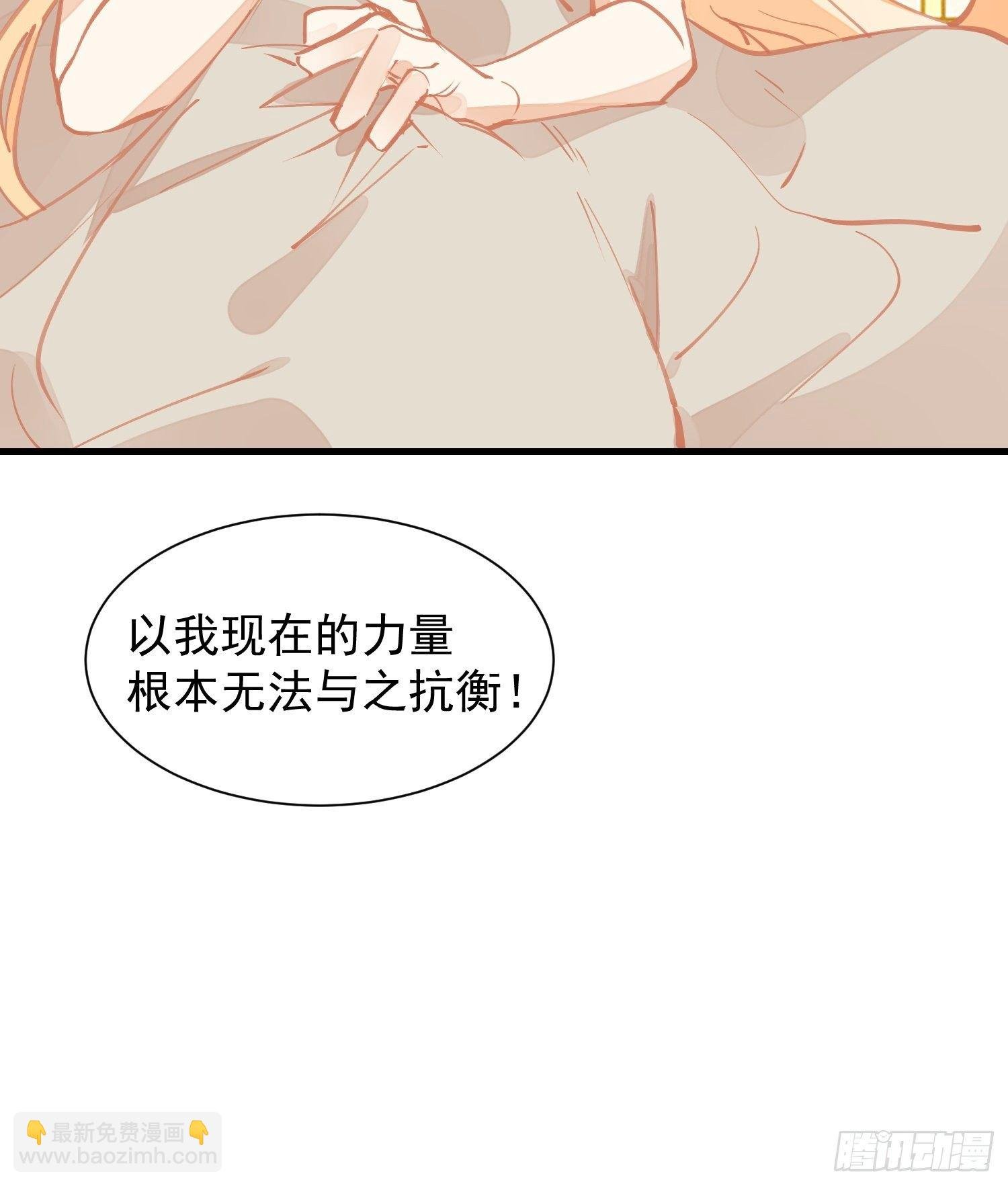 第17话 诅咒