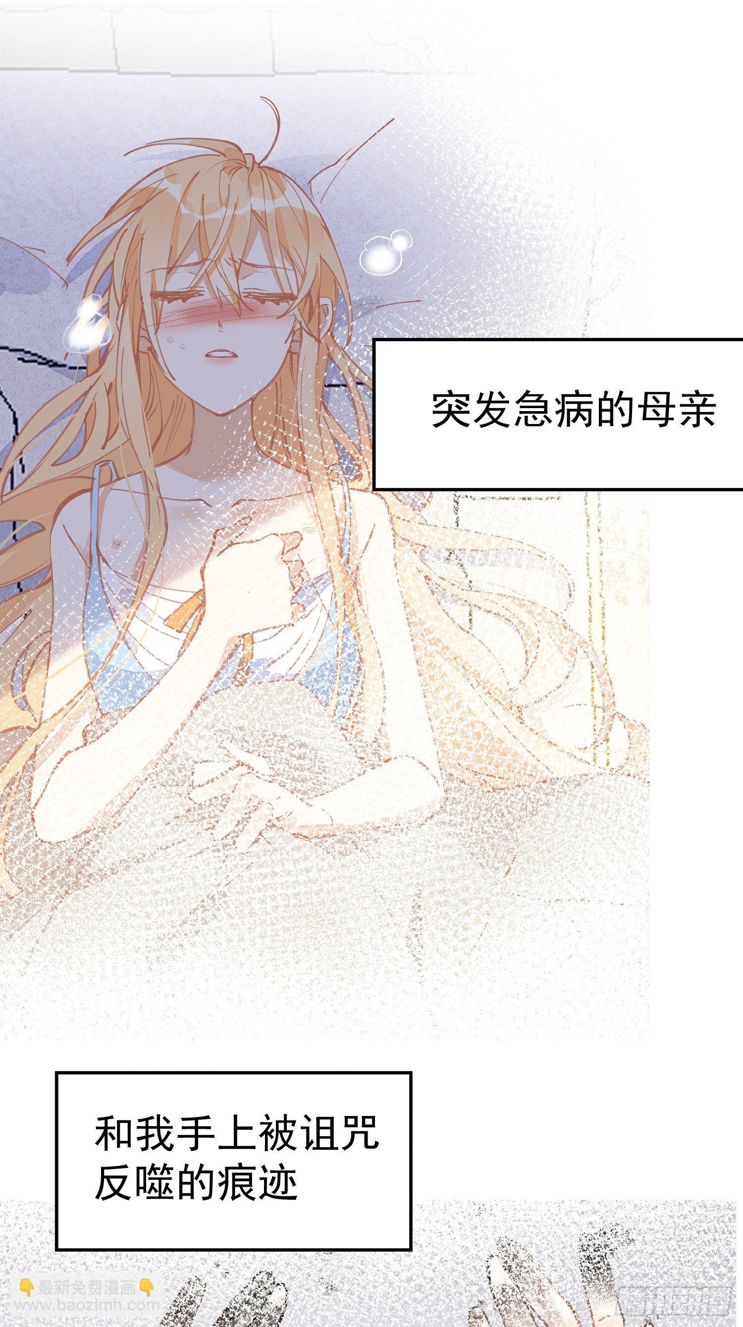 第18话 你的权力与义务