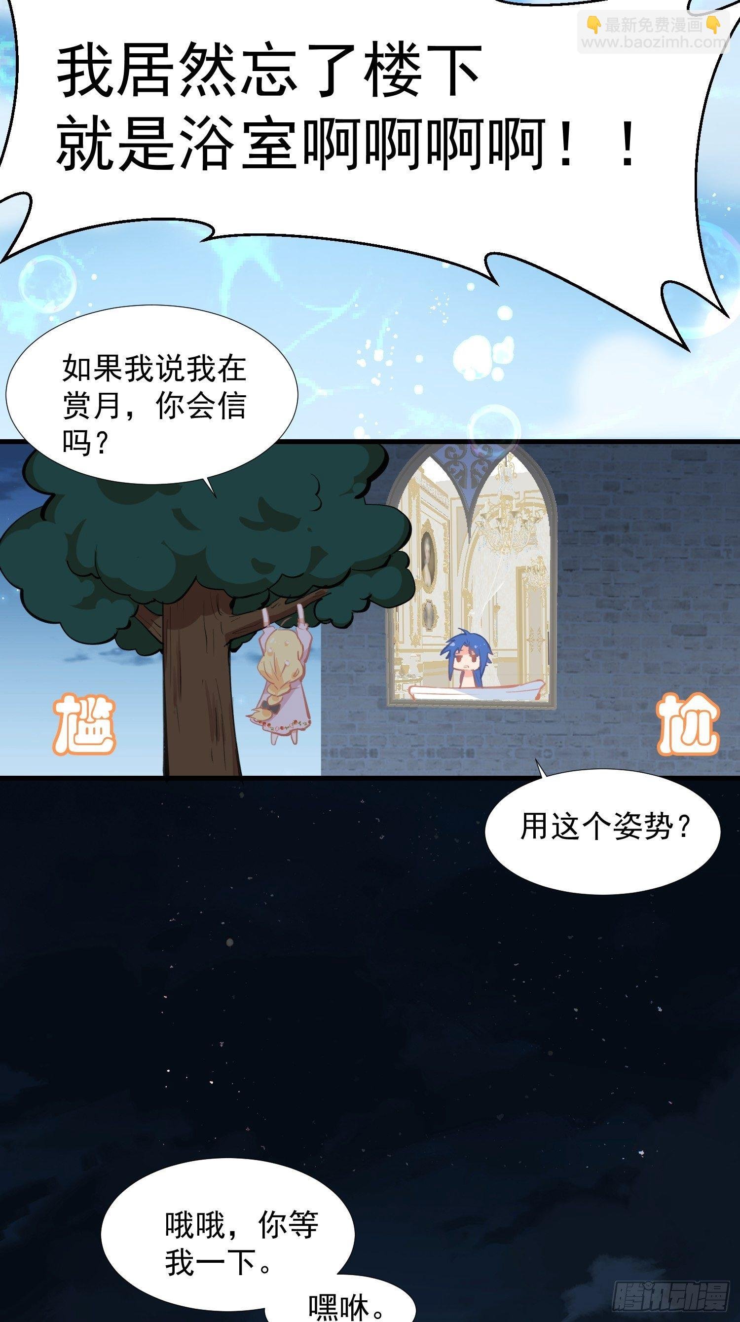 第18话 你的权力与义务