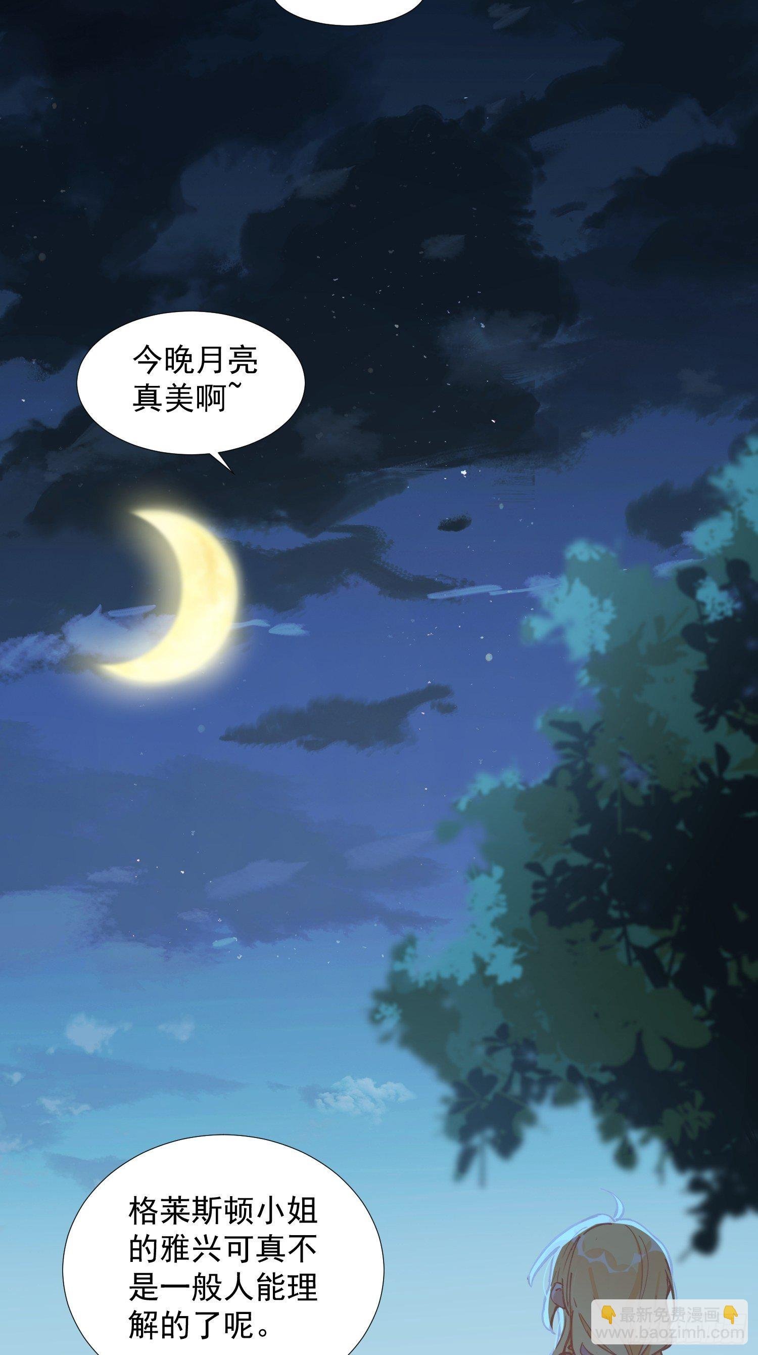 第18话 你的权力与义务
