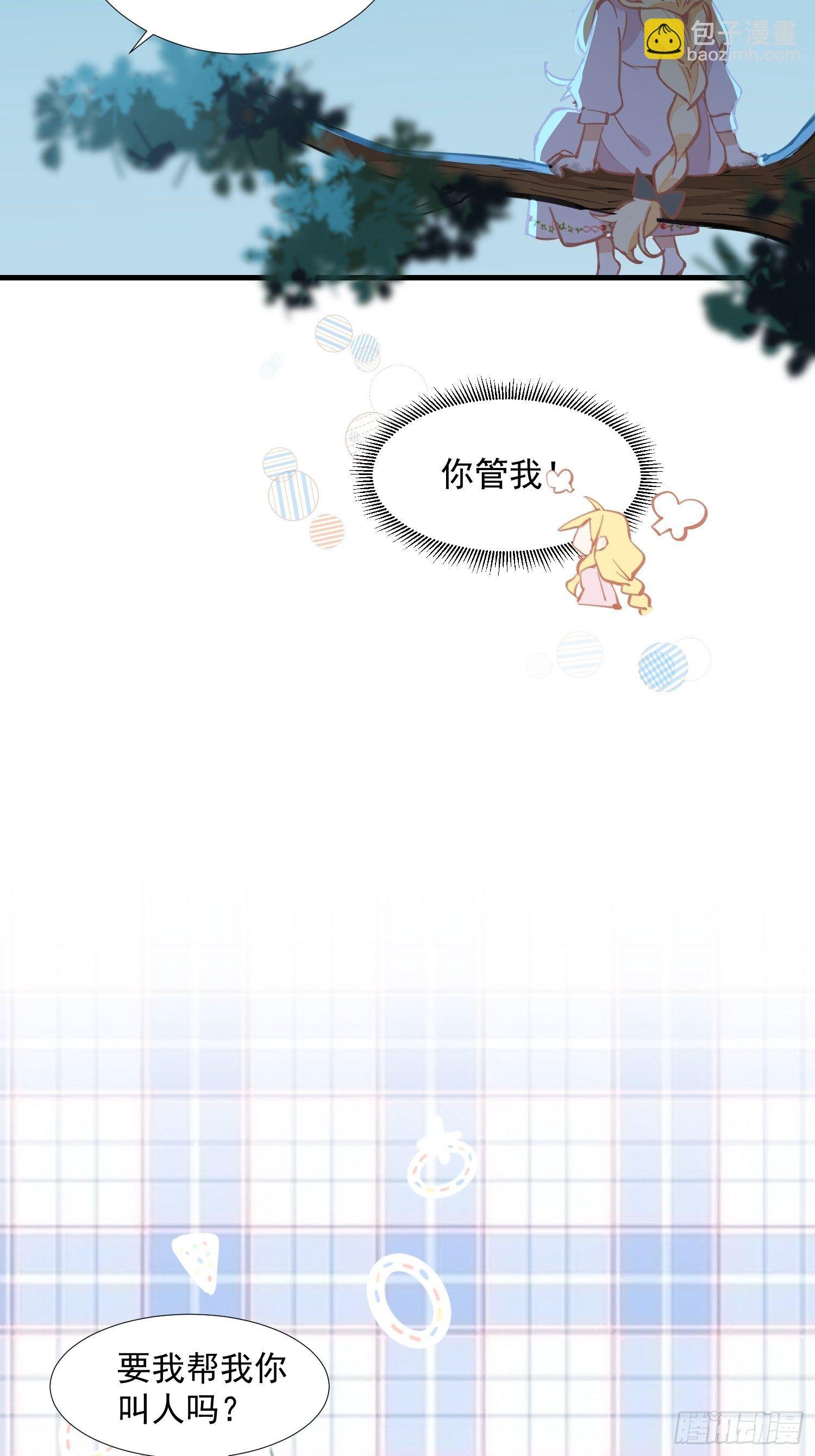 第18话 你的权力与义务