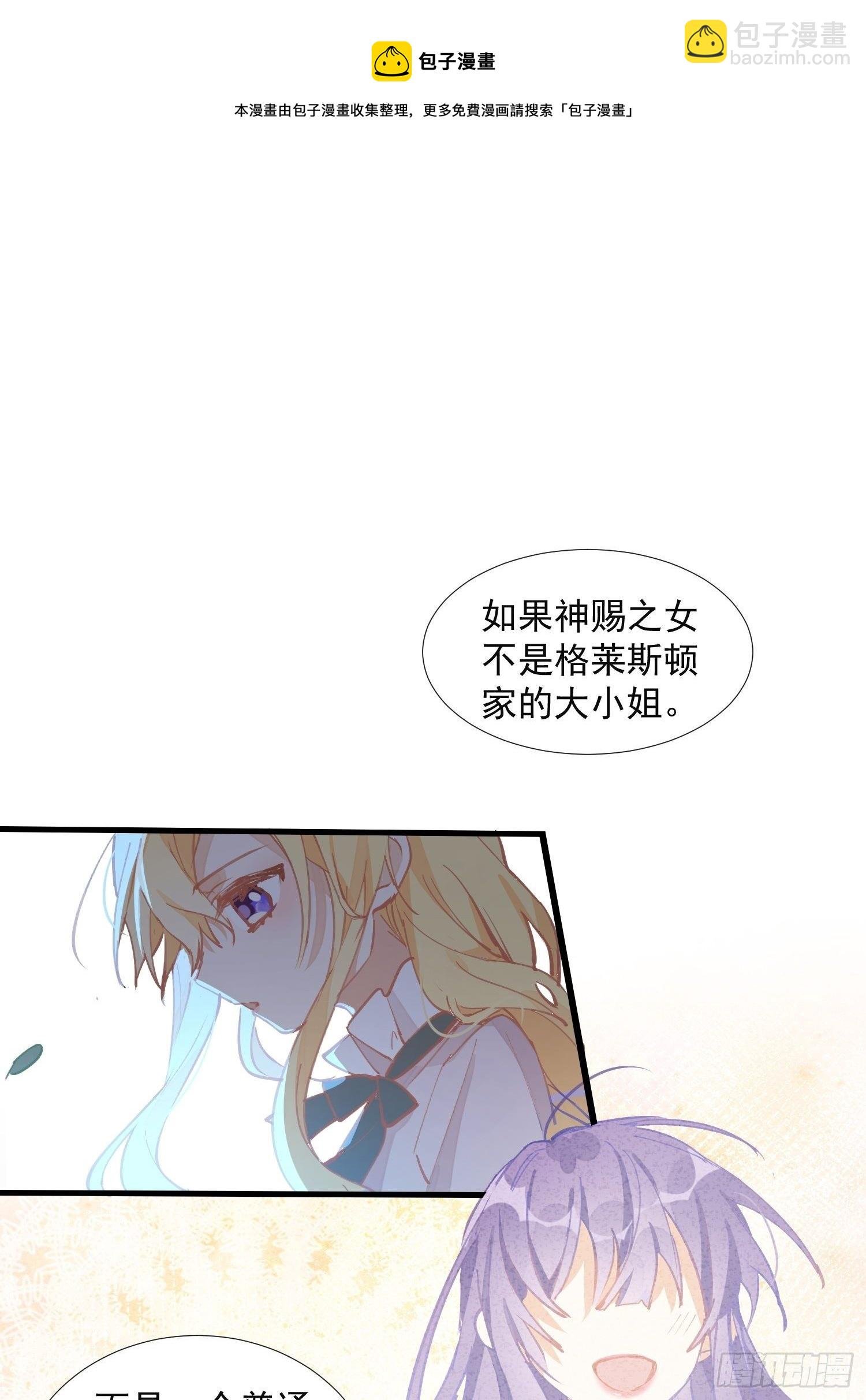 第18话 你的权力与义务