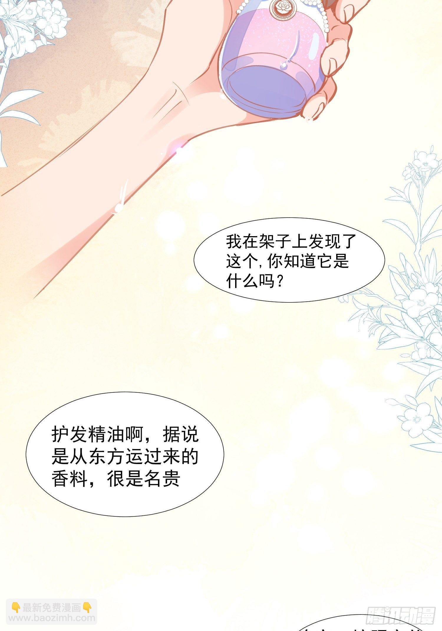 第18话 你的权力与义务