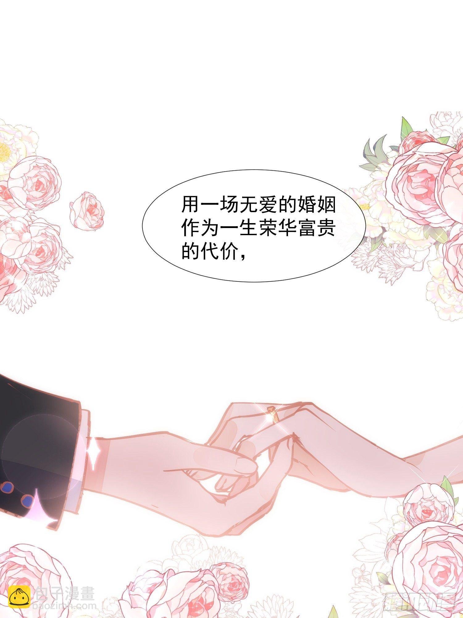 第18话 你的权力与义务