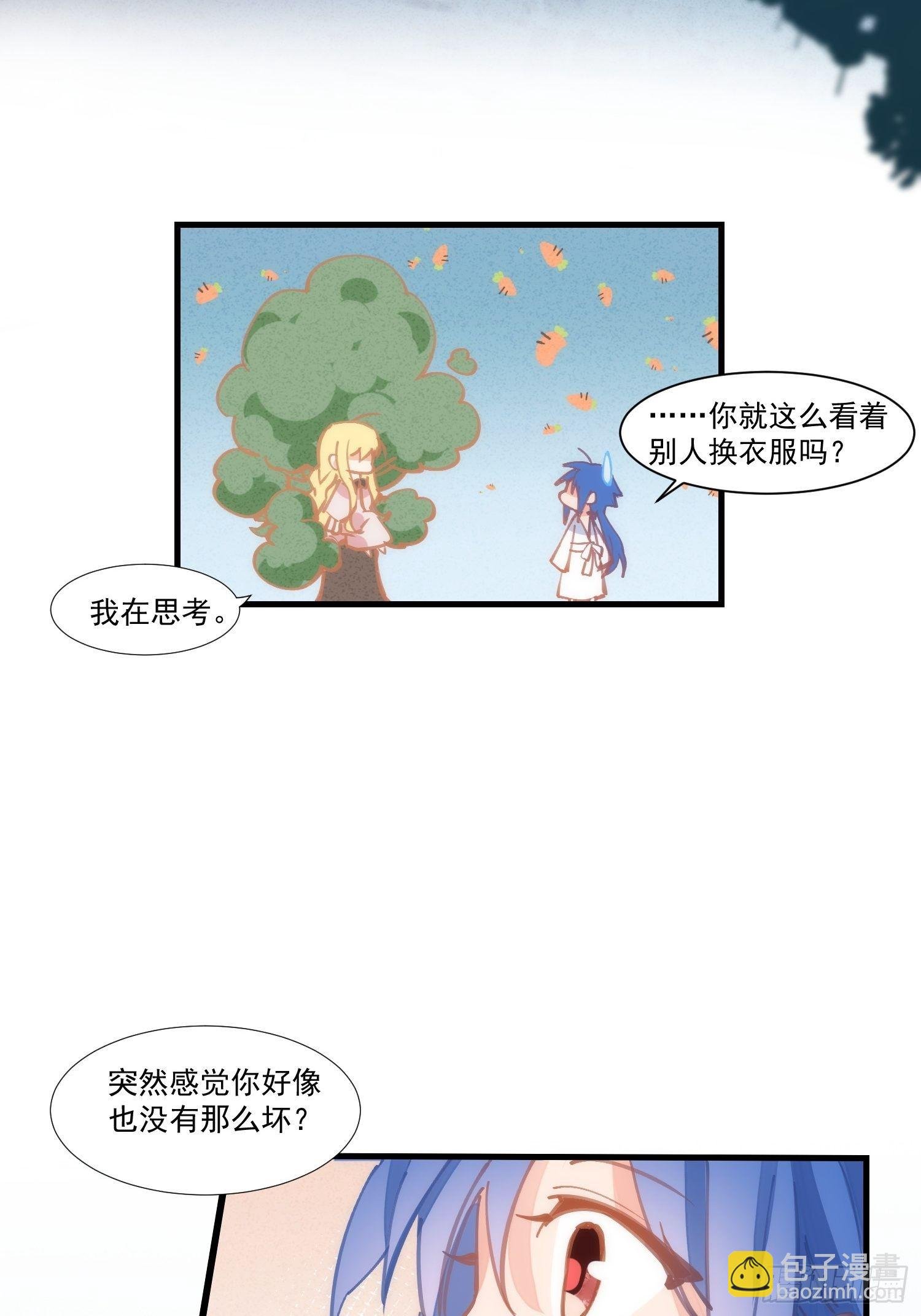 第18话 你的权力与义务