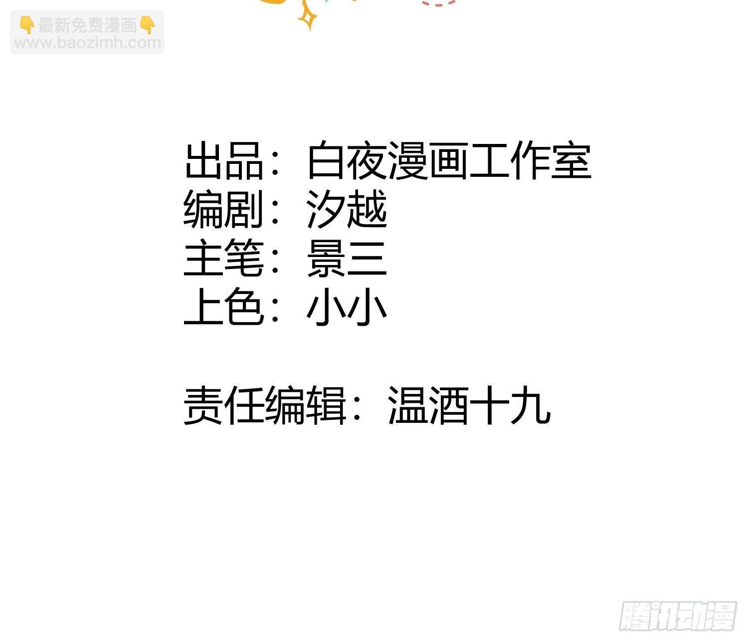 第19话 还是金色的比较可爱
