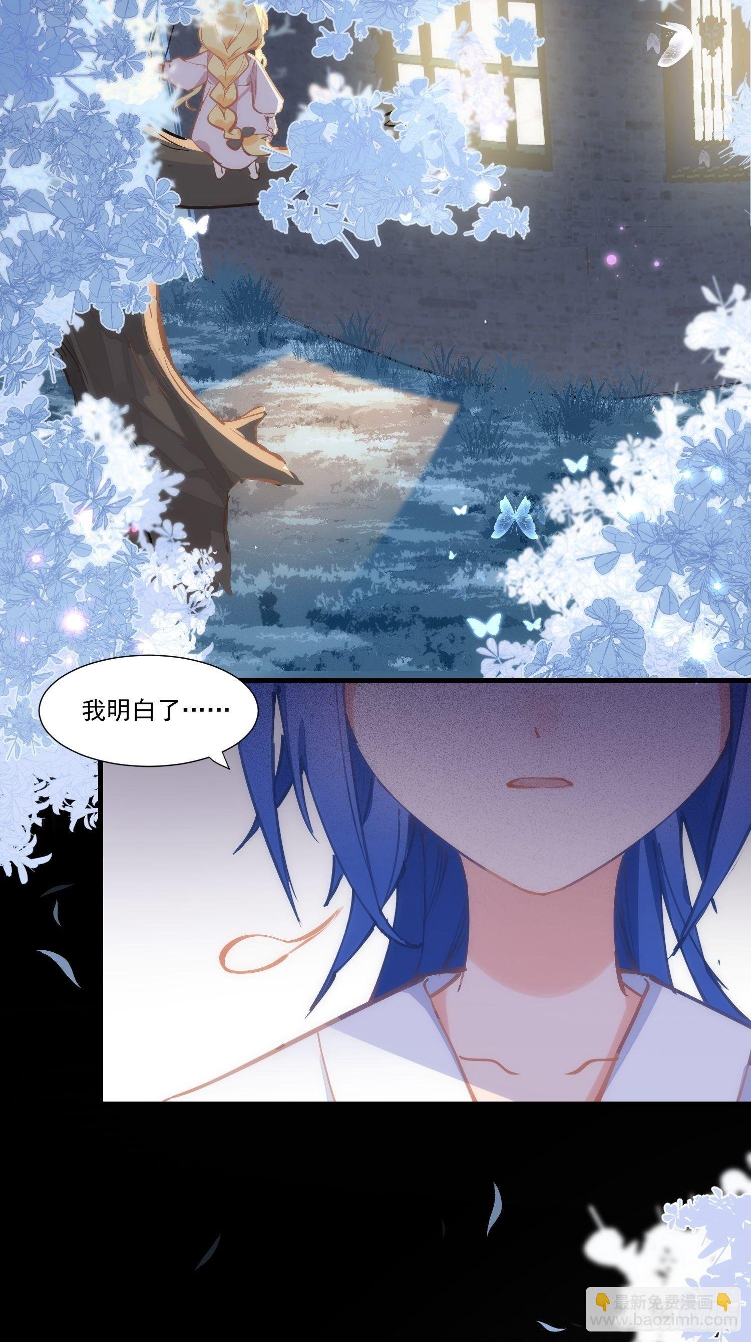 第19话 还是金色的比较可爱