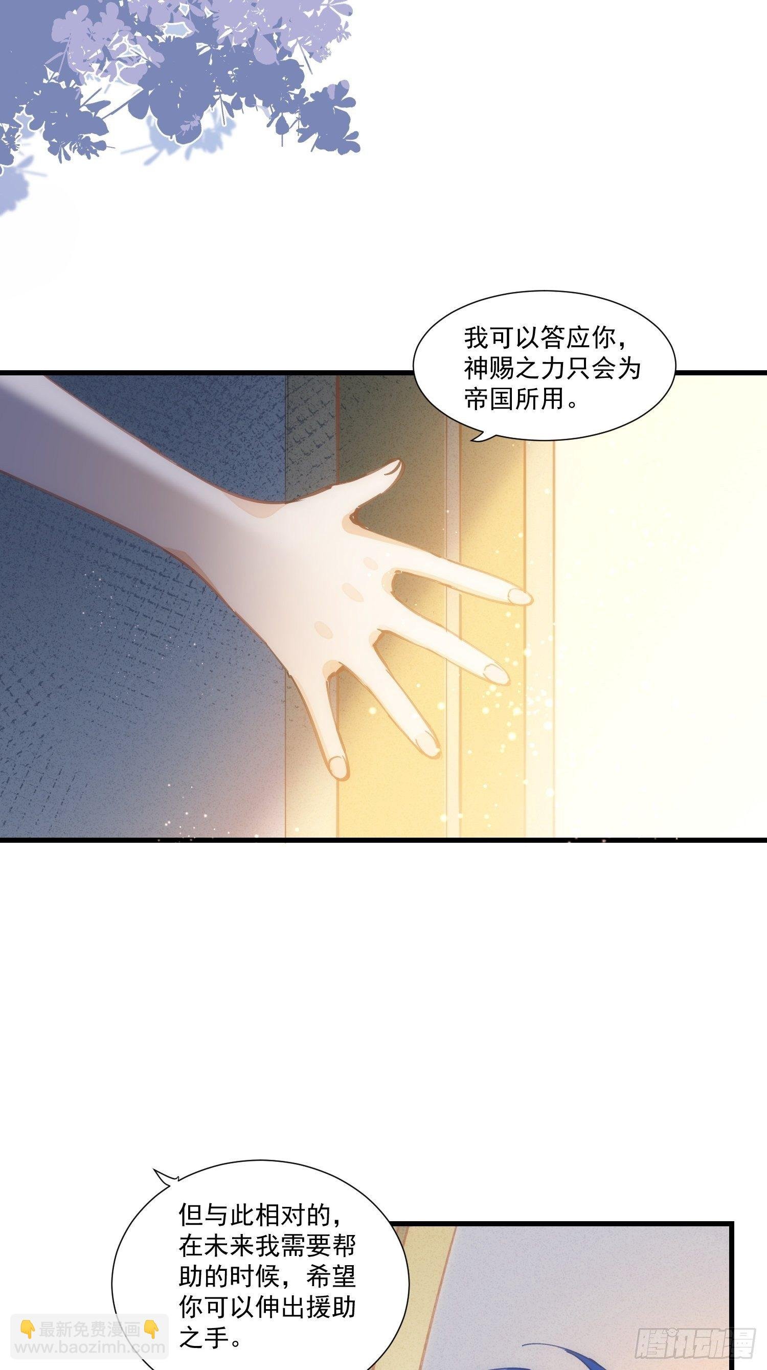 第19话 还是金色的比较可爱