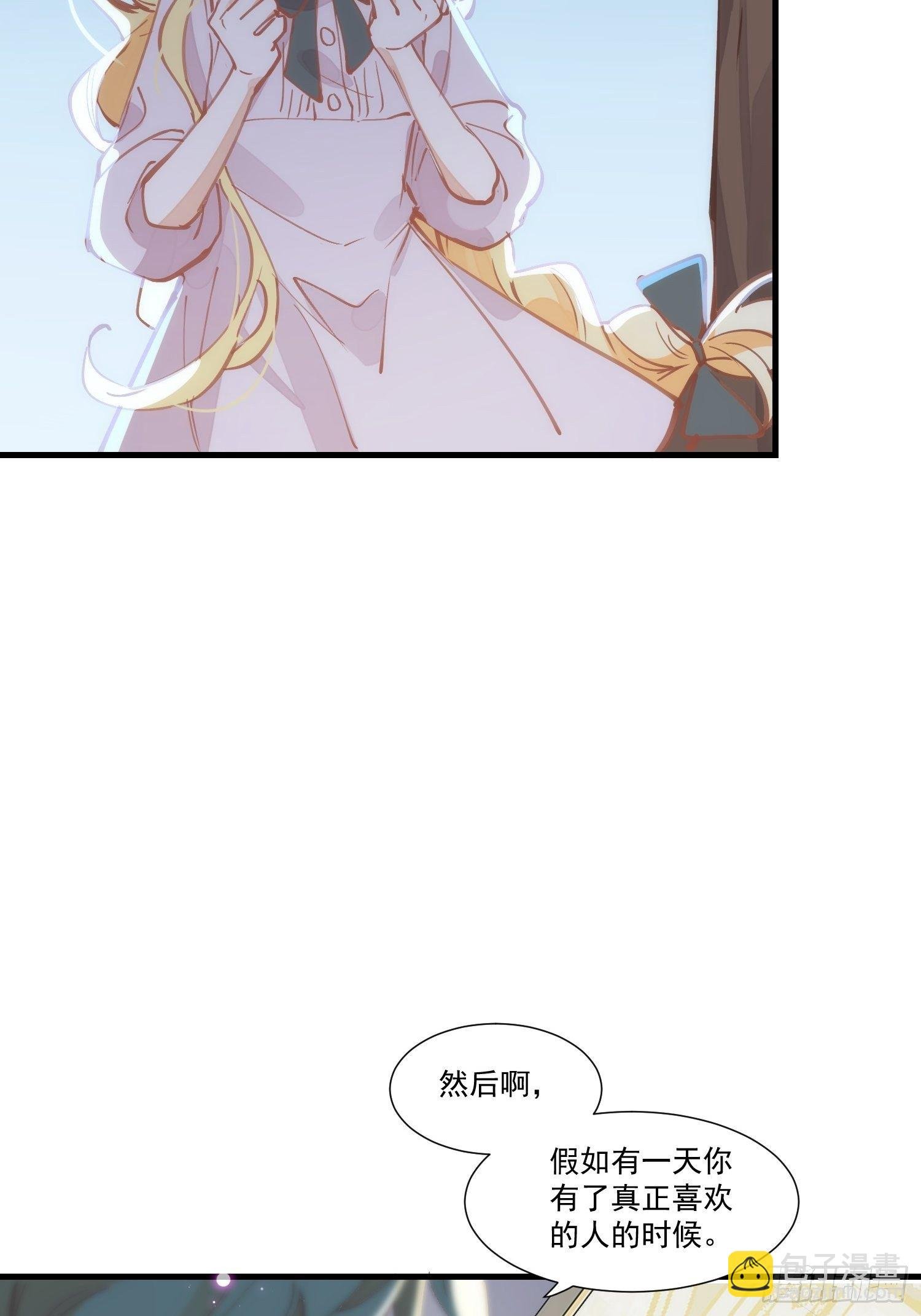 第19话 还是金色的比较可爱