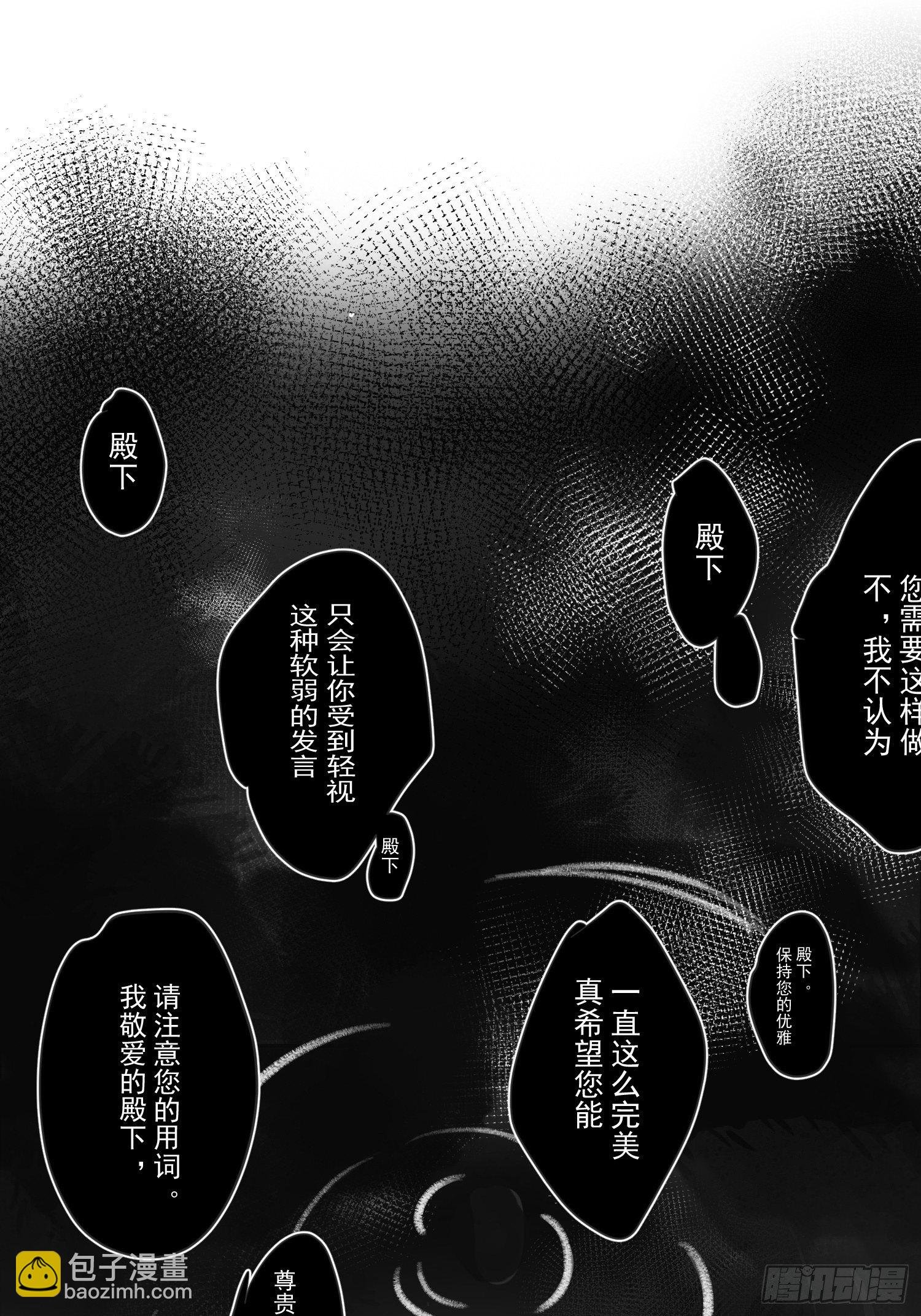 第19话 还是金色的比较可爱