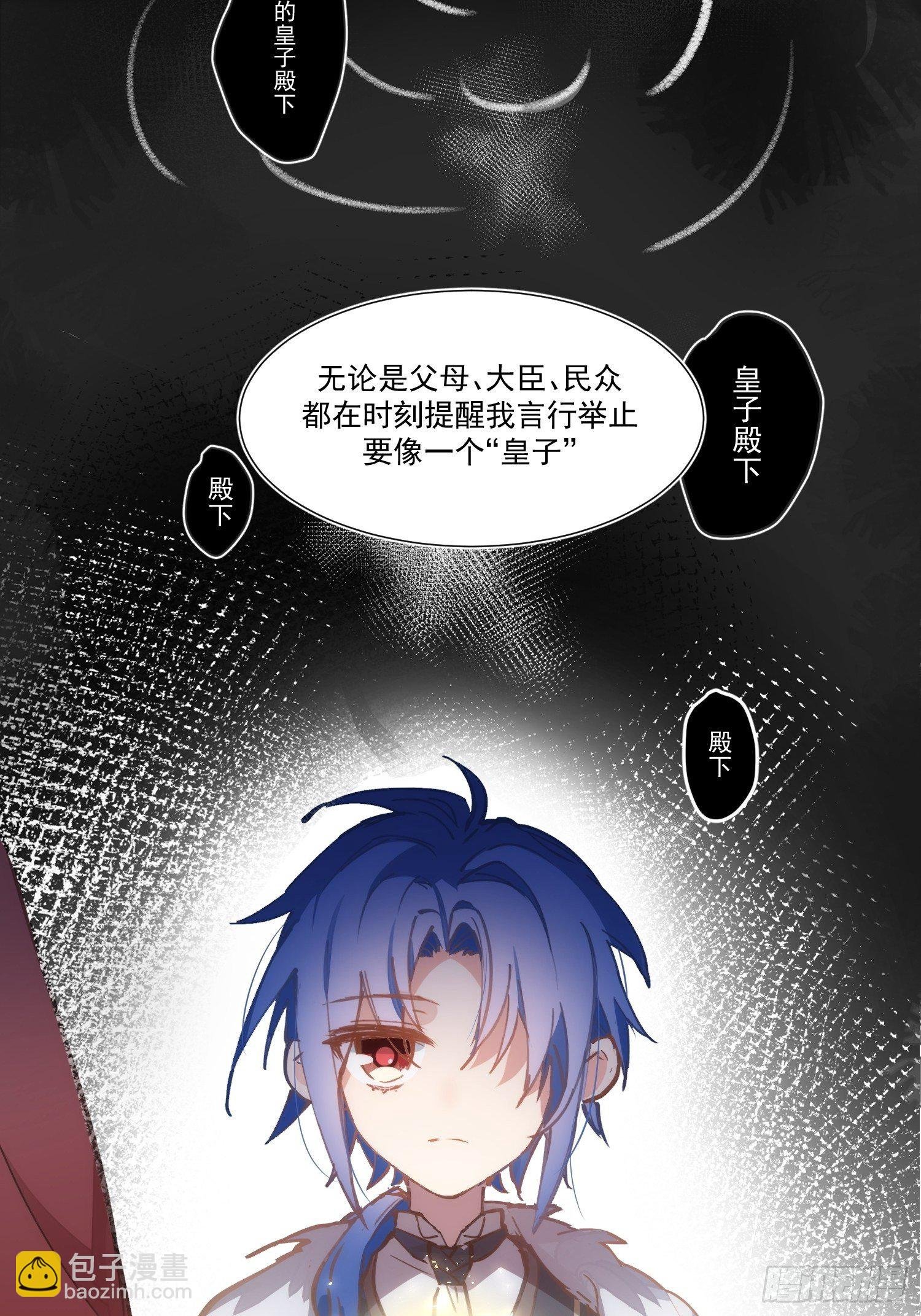 第19话 还是金色的比较可爱