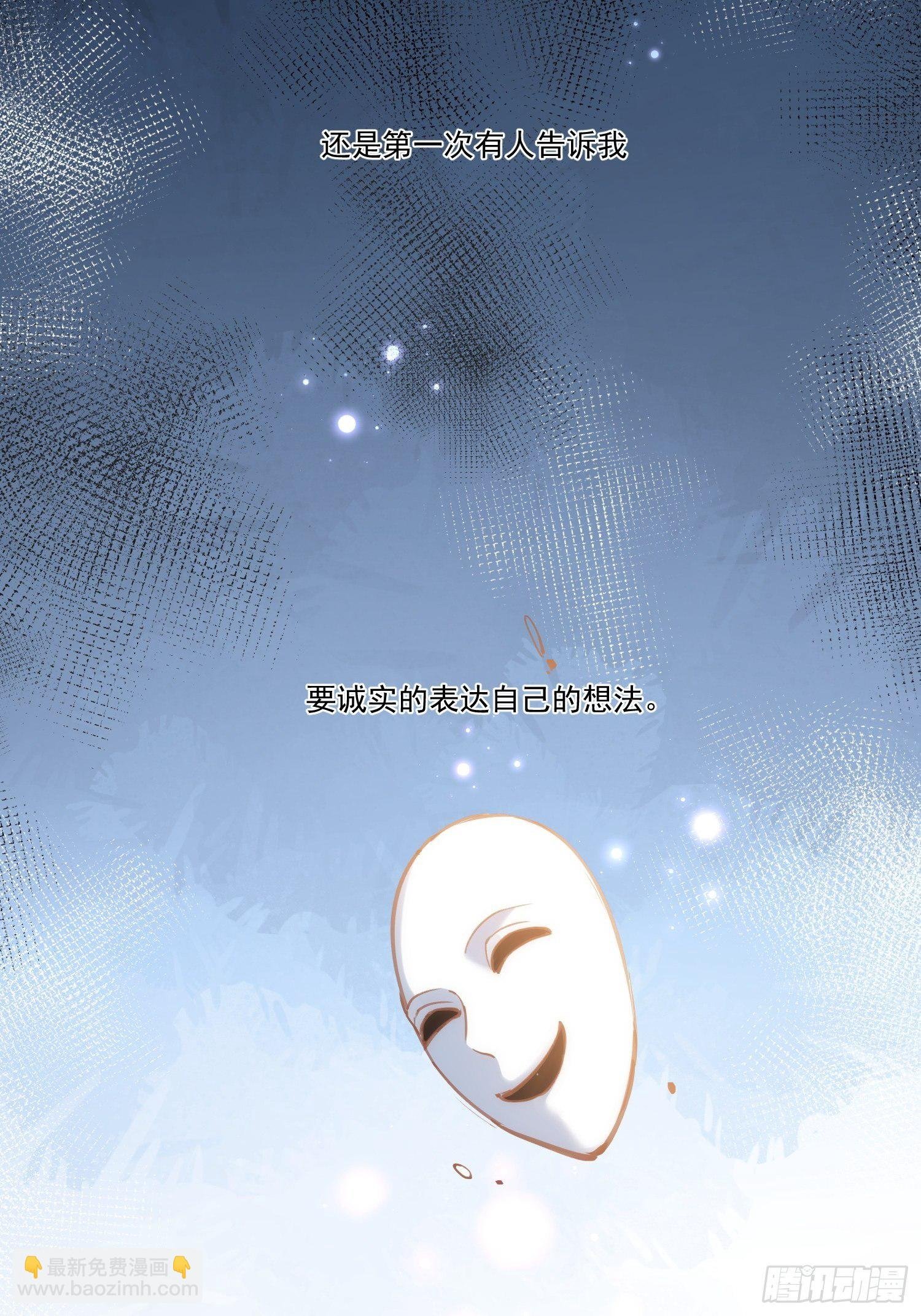 第19话 还是金色的比较可爱