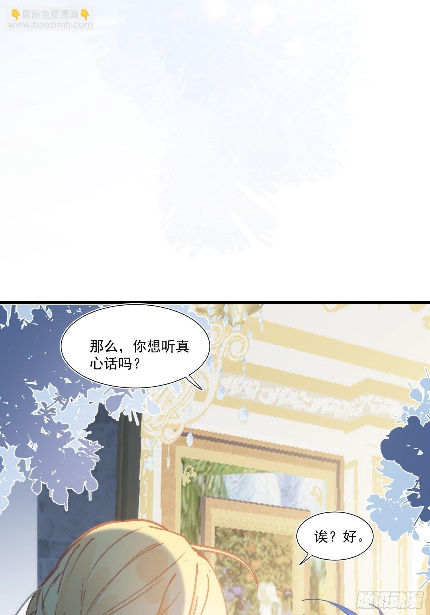 第19话 还是金色的比较可爱