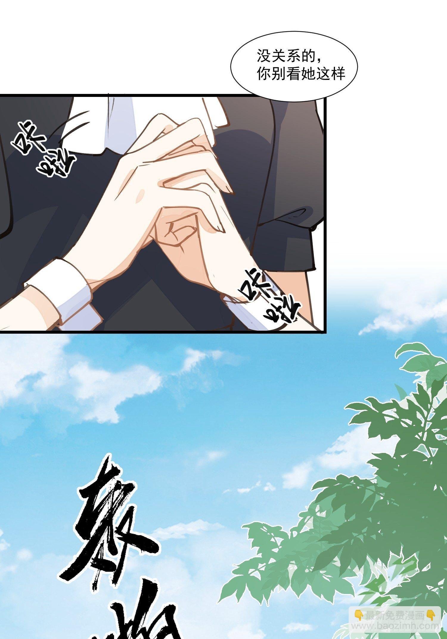 第20话 命运的邂逅
