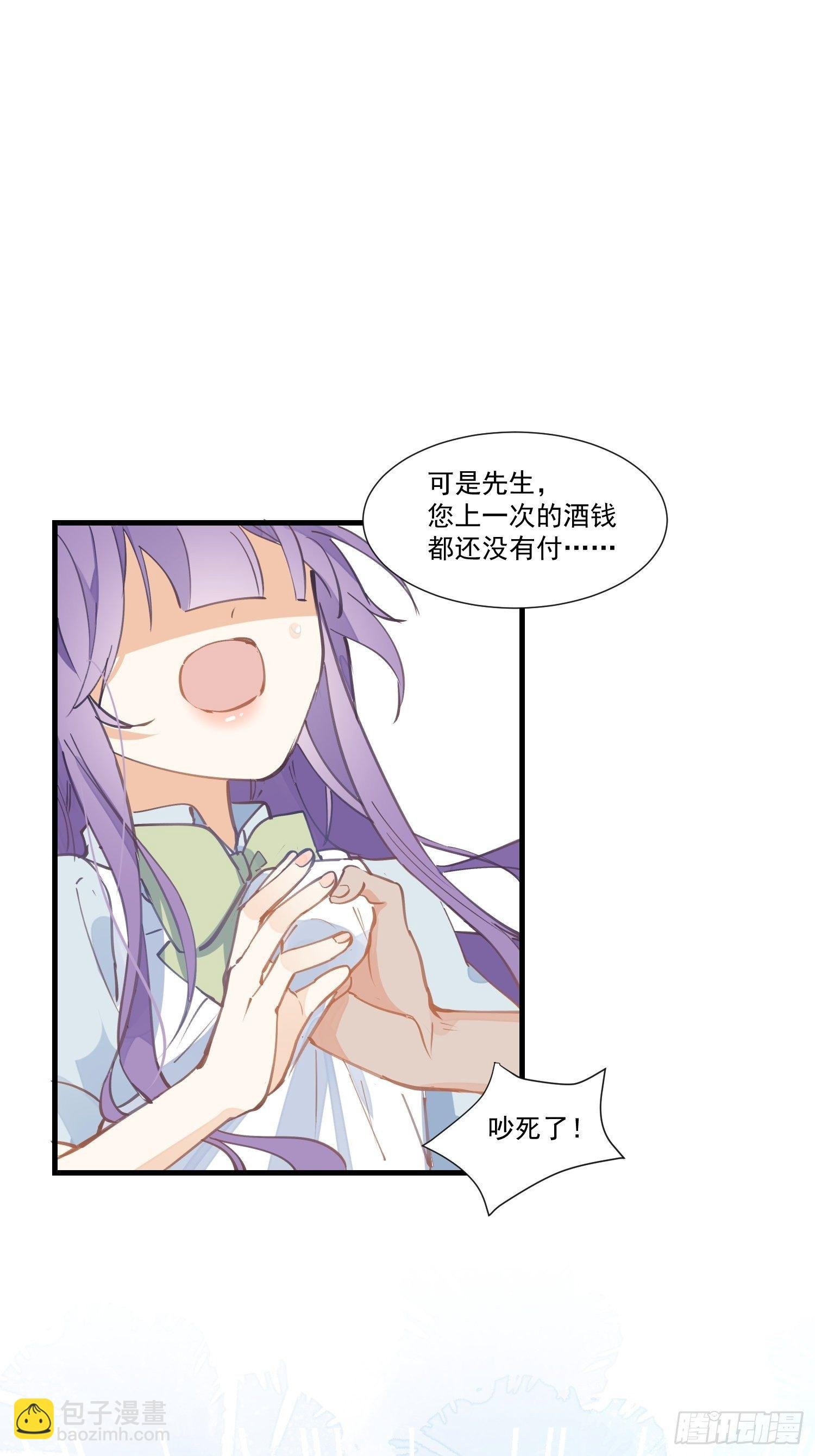 第20话 命运的邂逅