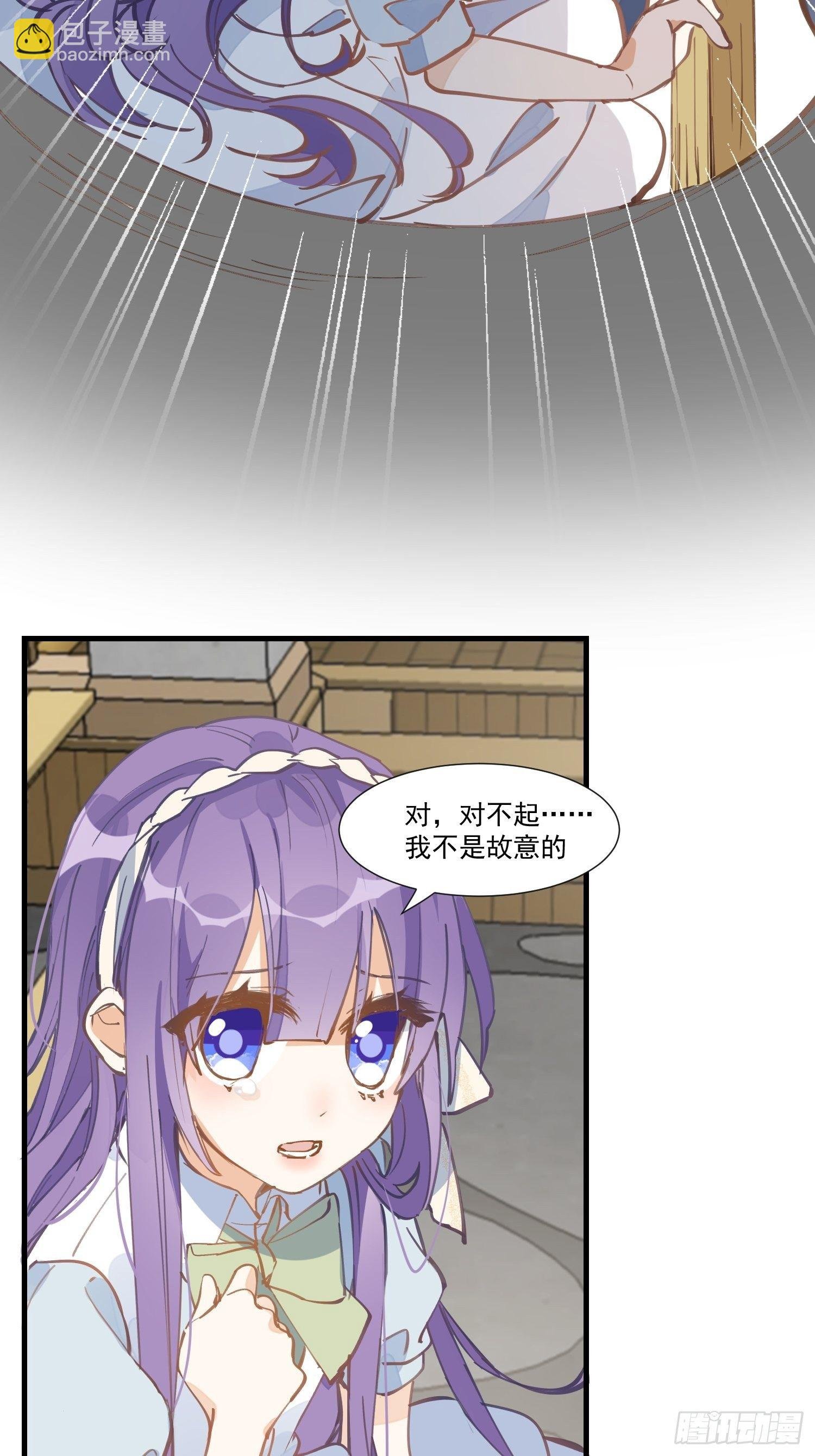 第20话 命运的邂逅