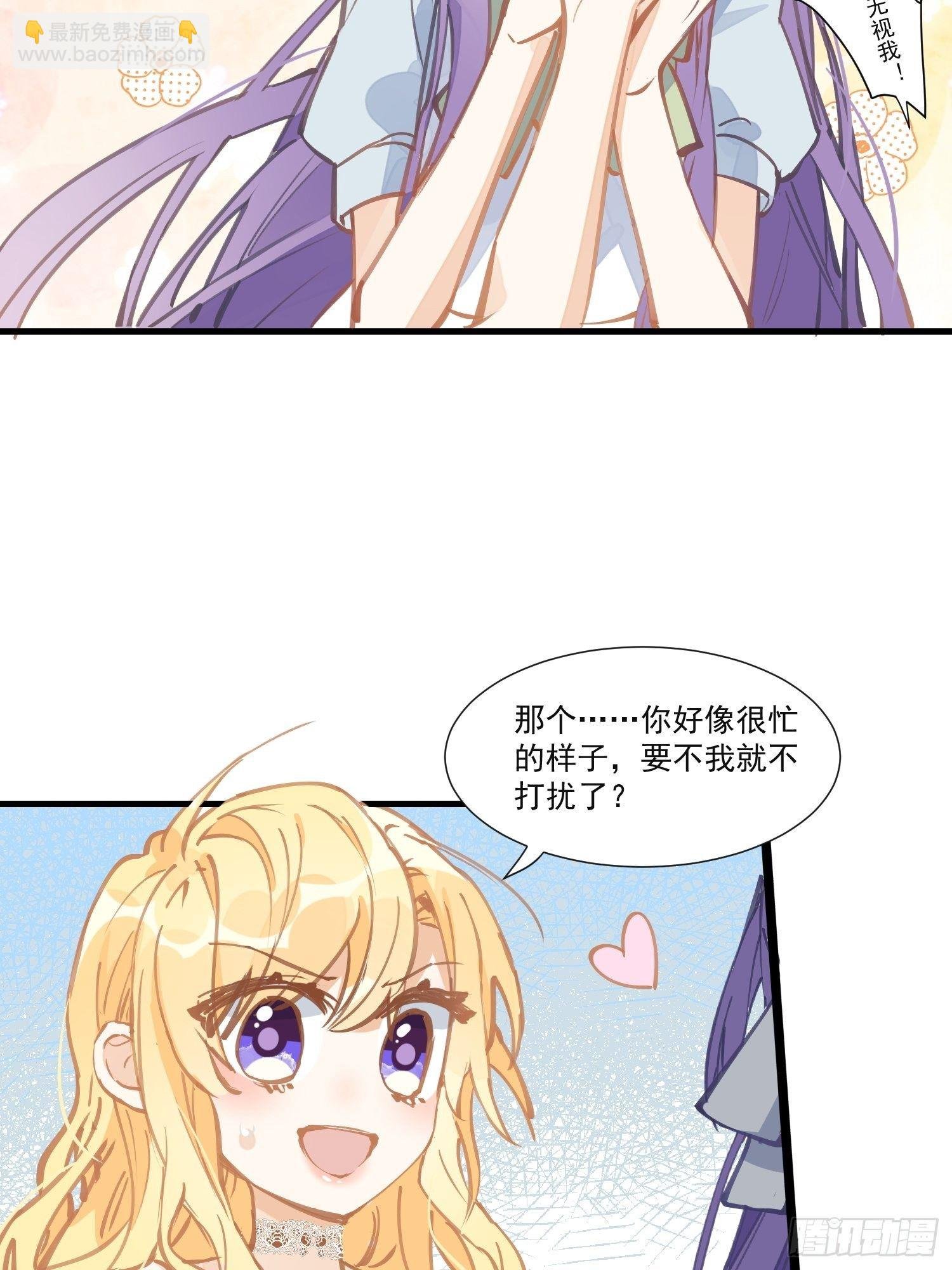 第20话 命运的邂逅