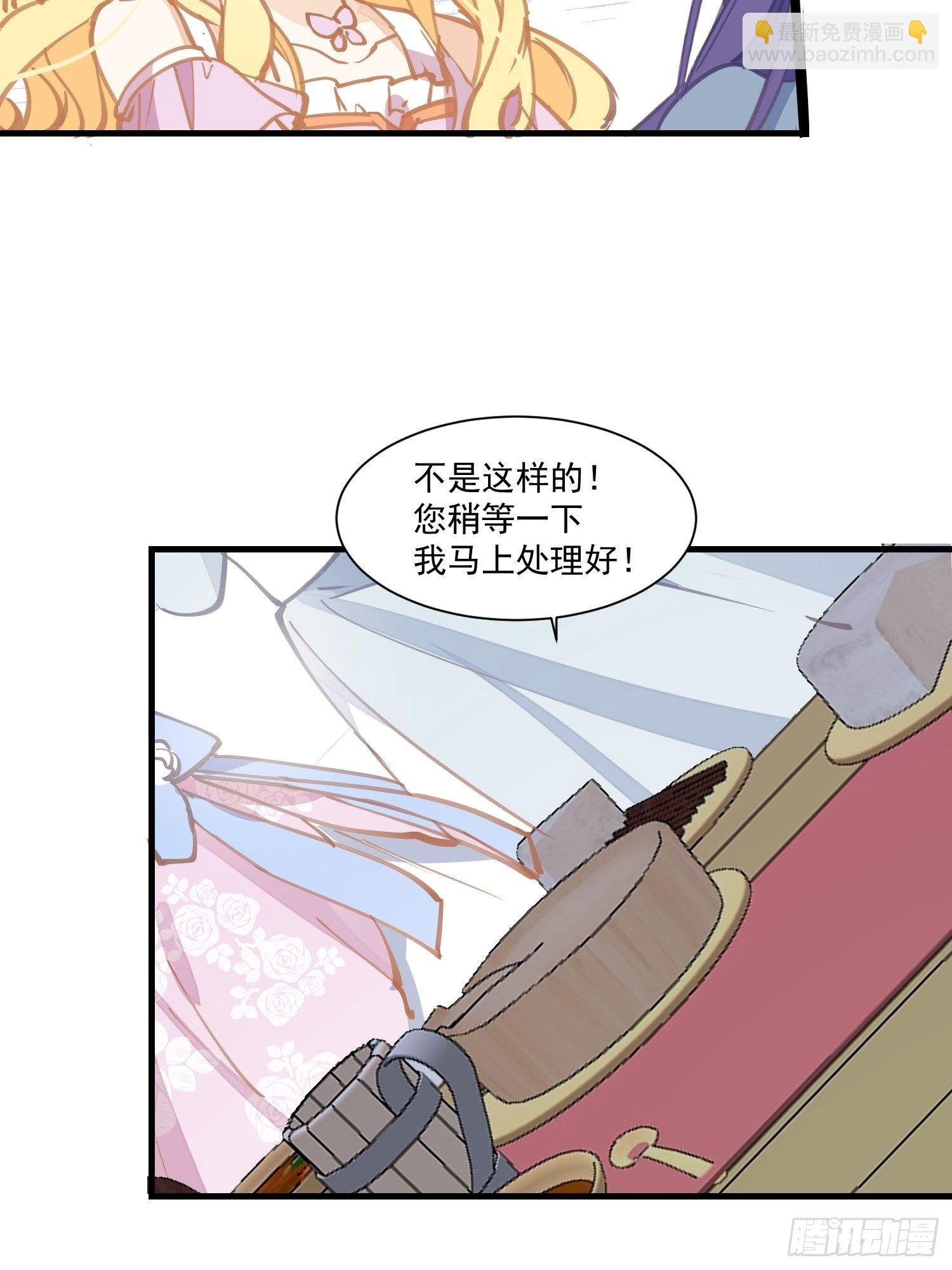 第20话 命运的邂逅