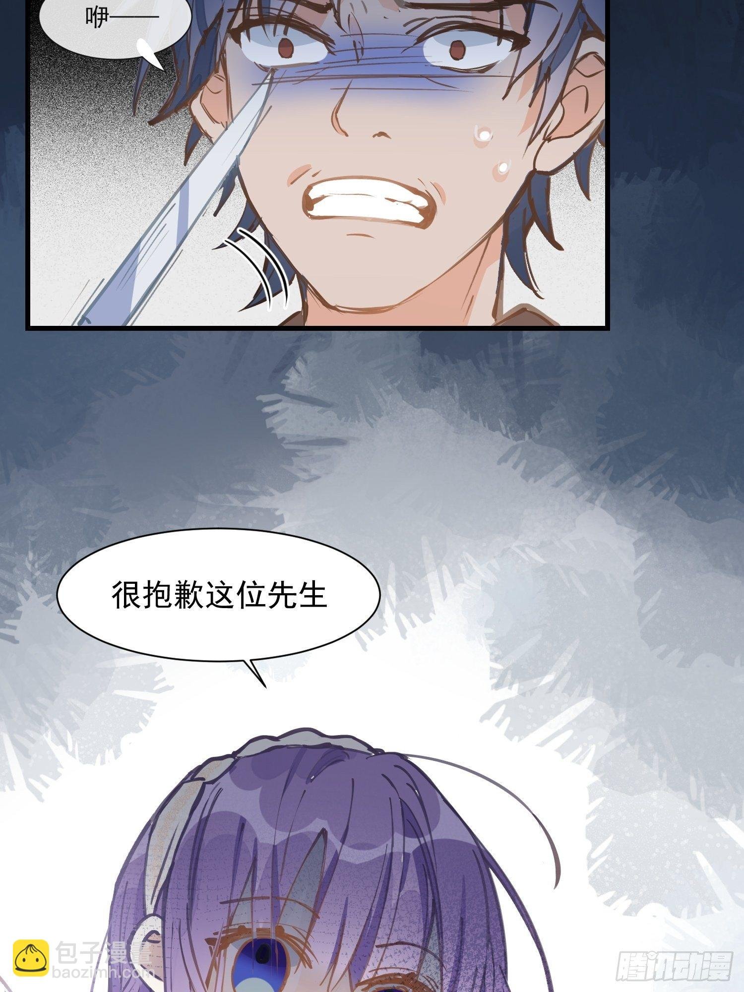 第20话 命运的邂逅