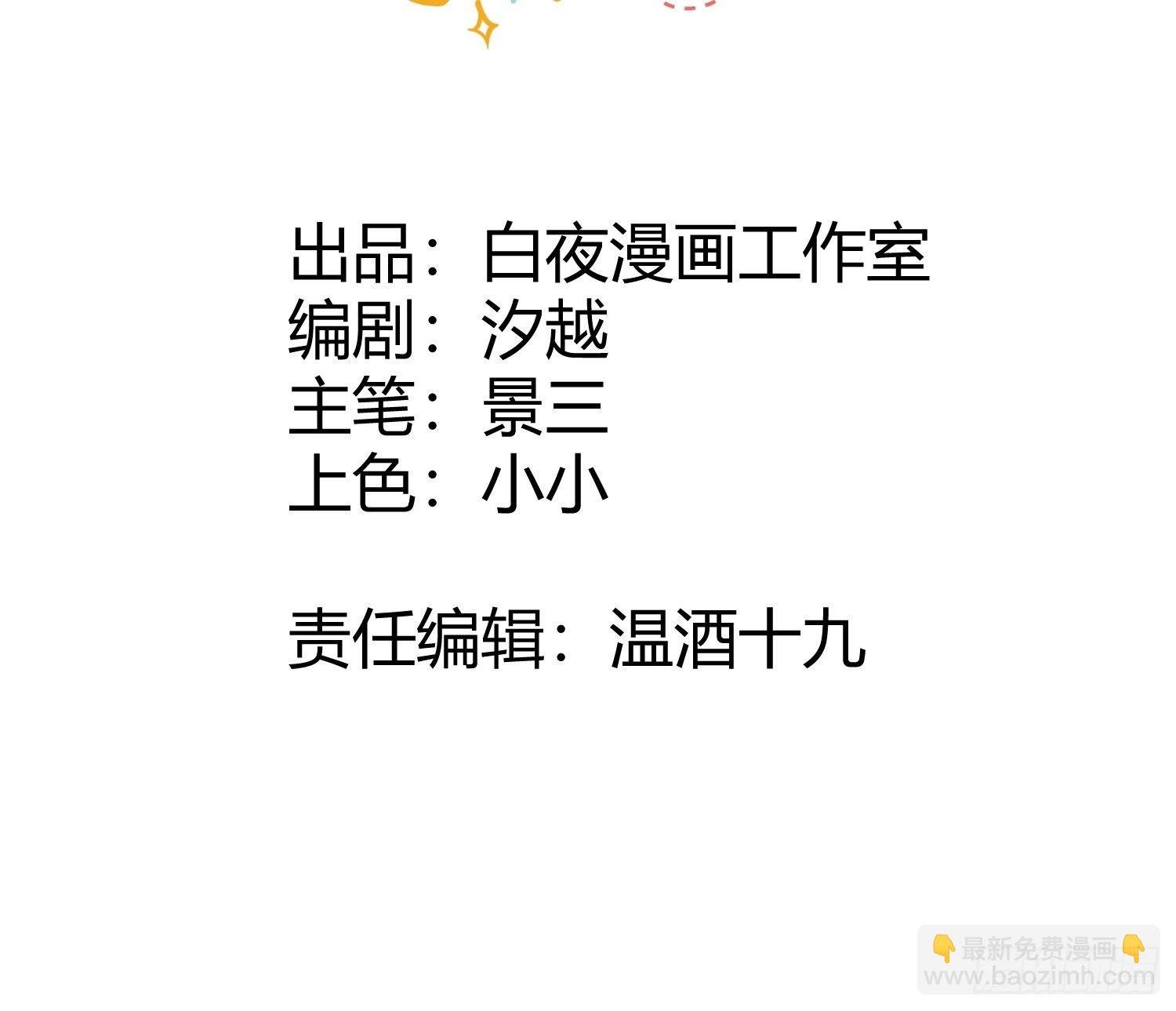 第21话 跟我回家吧